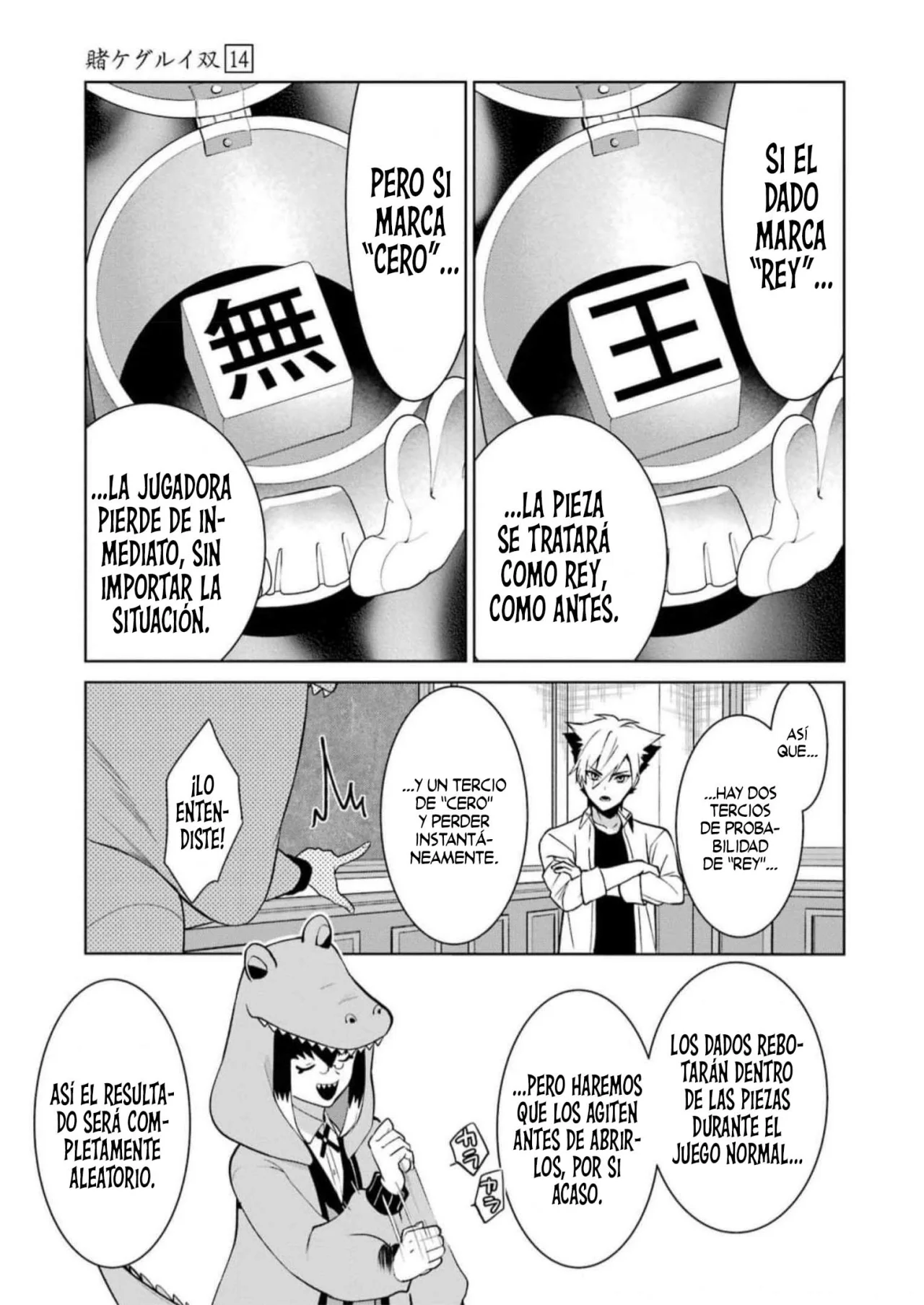 Página 22 del Manga