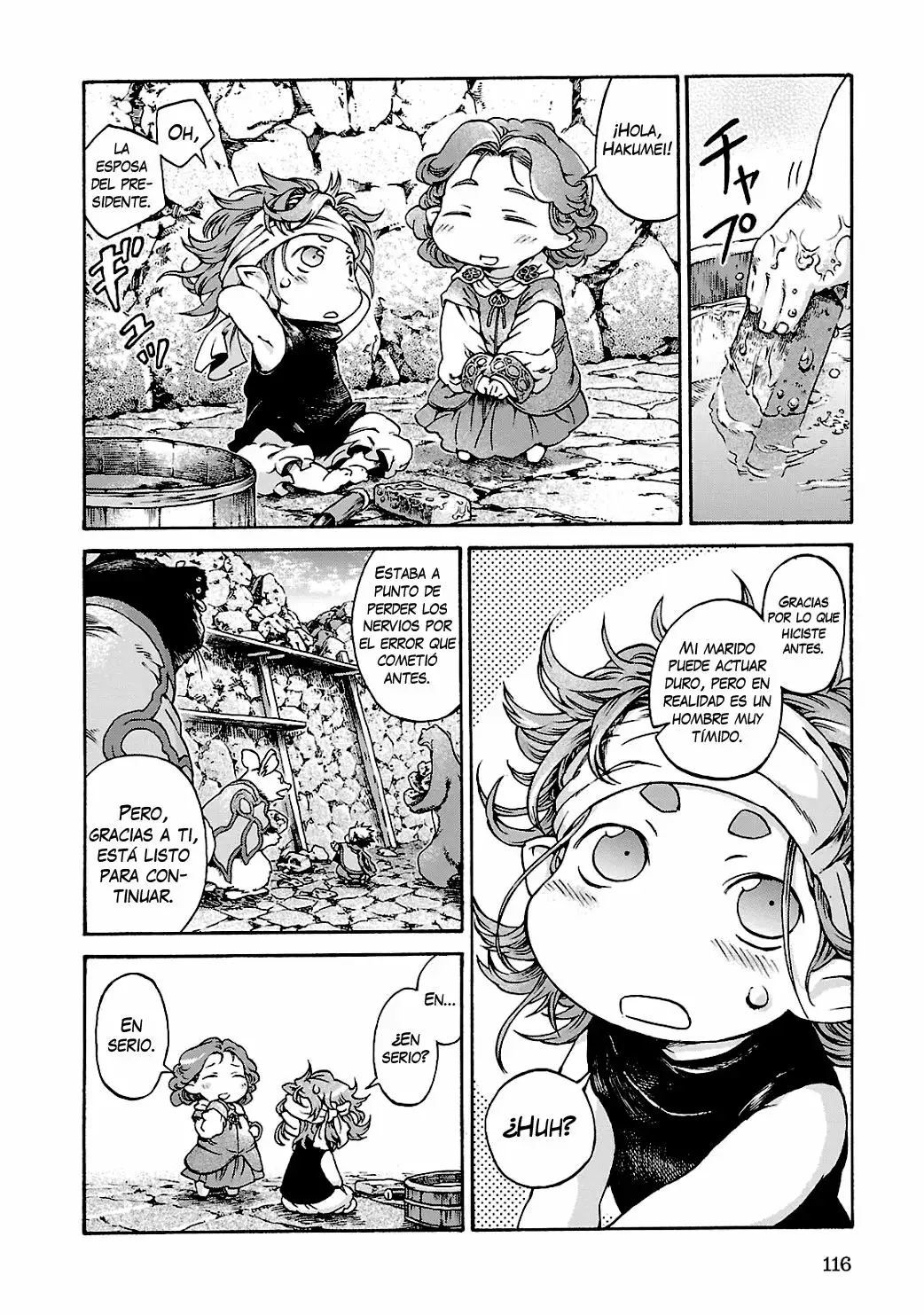 Página 17 del Manga