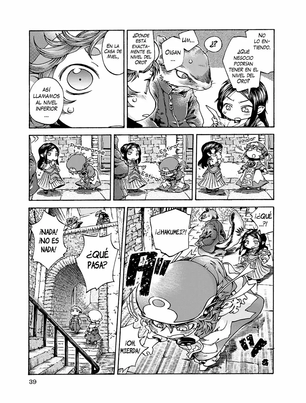 Página 12 del Manga