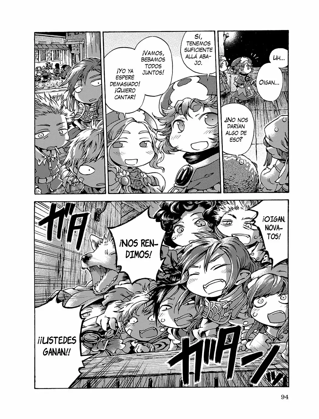 Página 17 del Manga