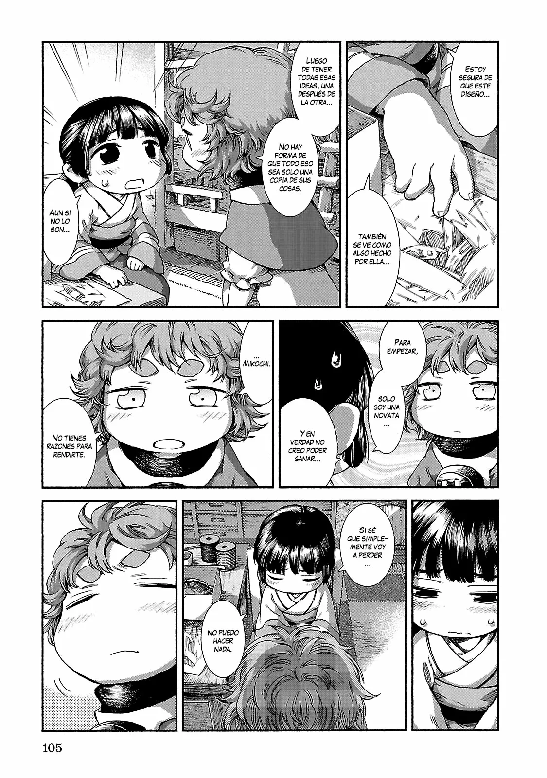 Página 16 del Manga