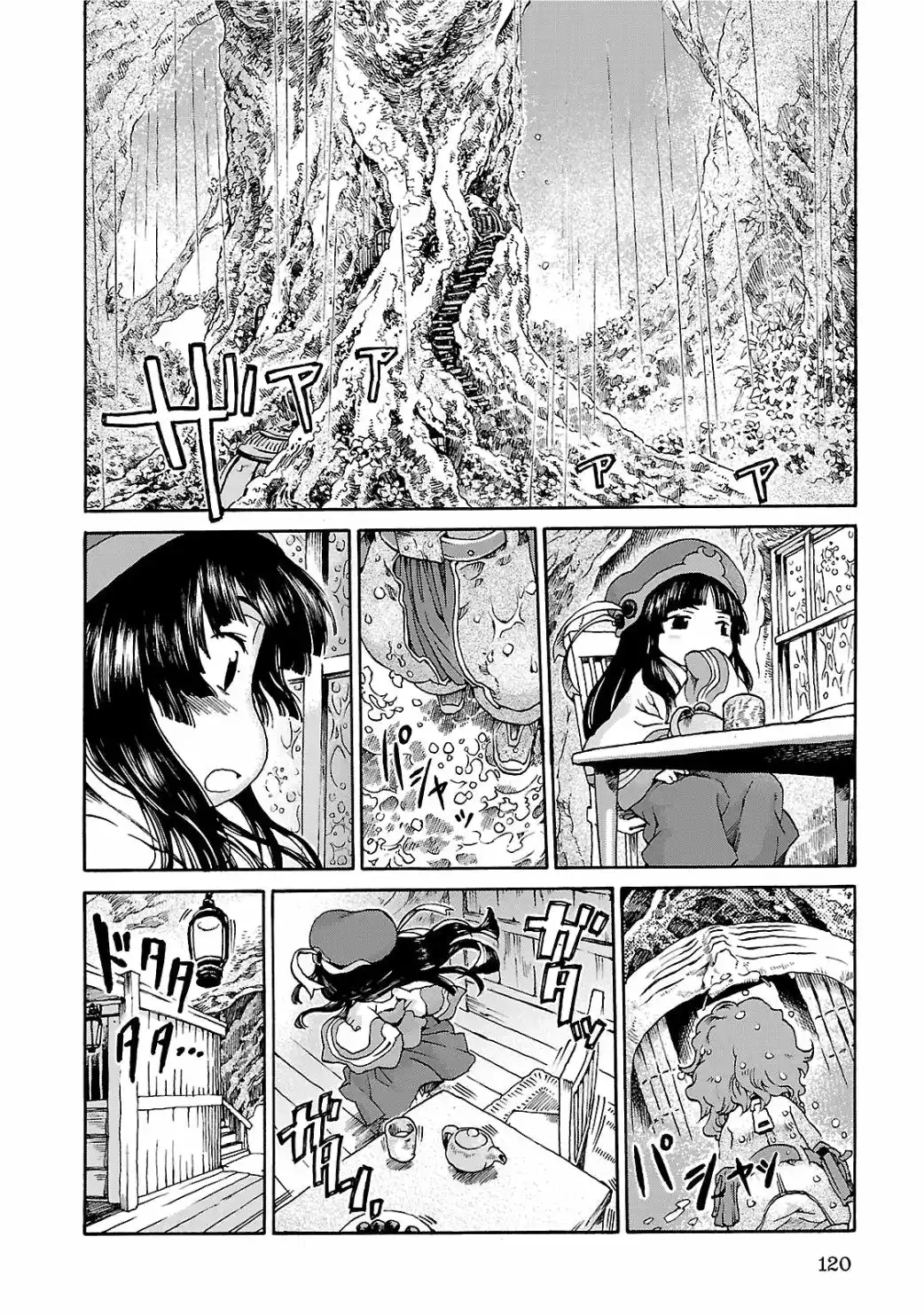 Página 25 del Manga