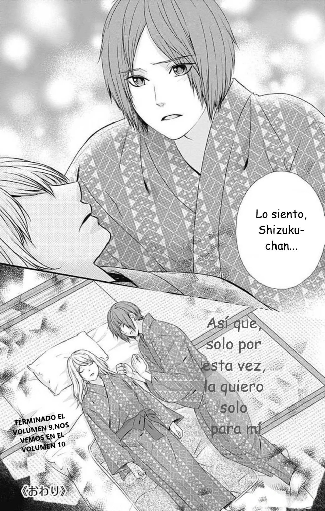 Página 45 del Manga