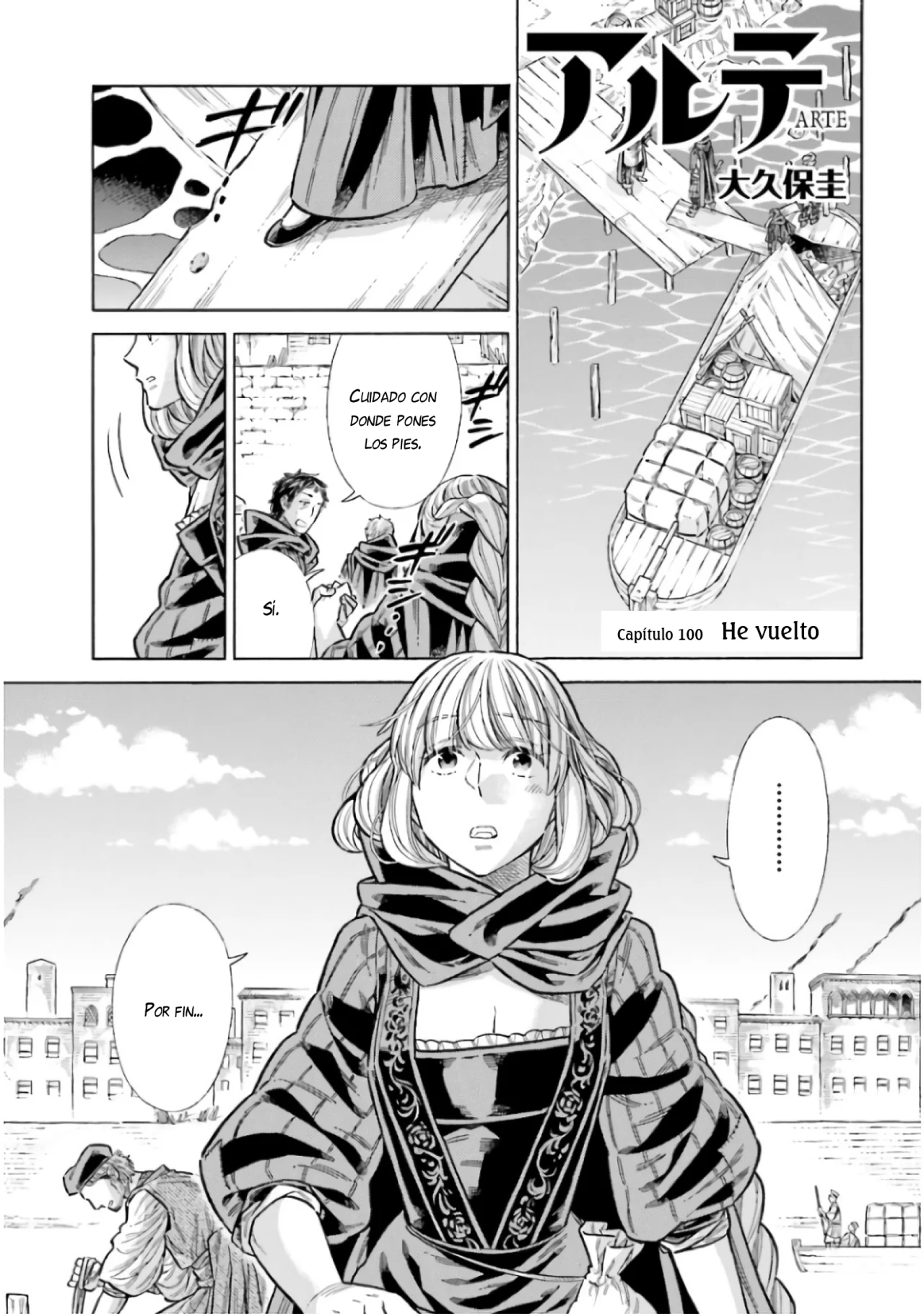 Página 5 del Manga