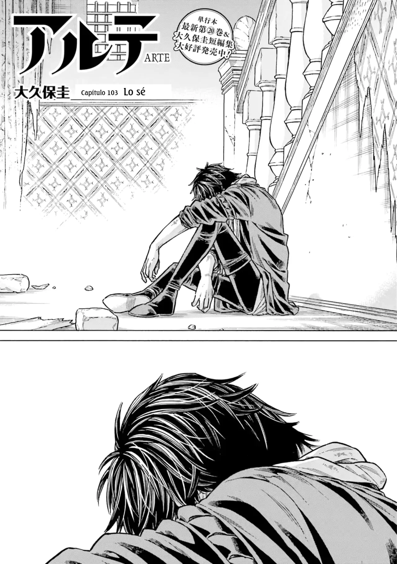 Página 2 del Manga