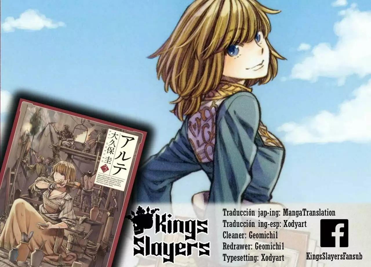 Página 1 del Manga