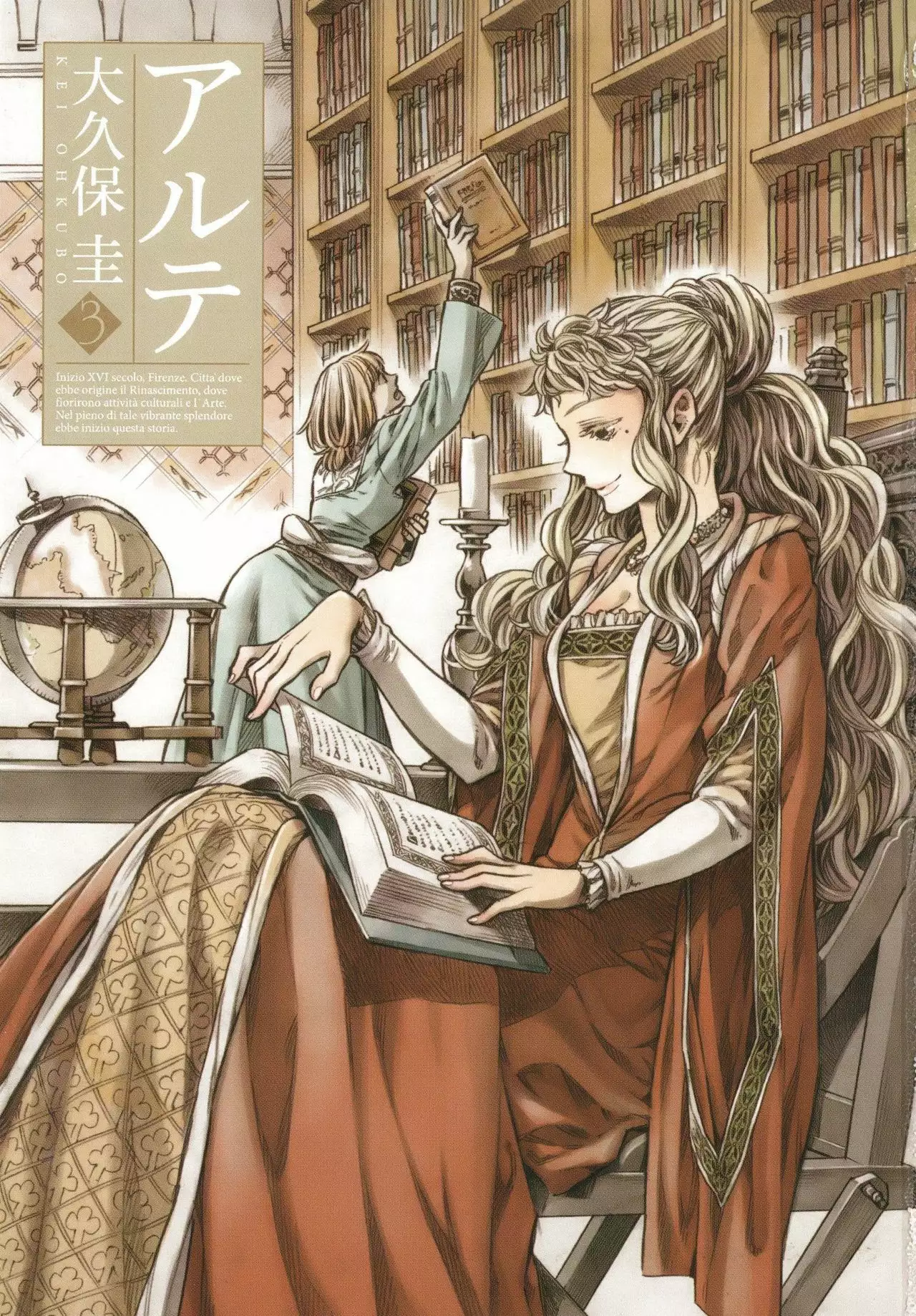 Página 5 del Manga