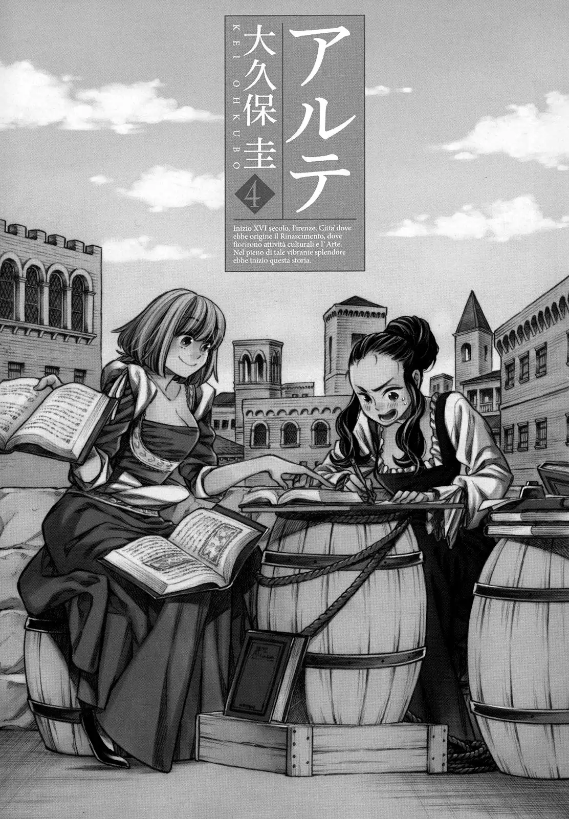 Página 4 del Manga