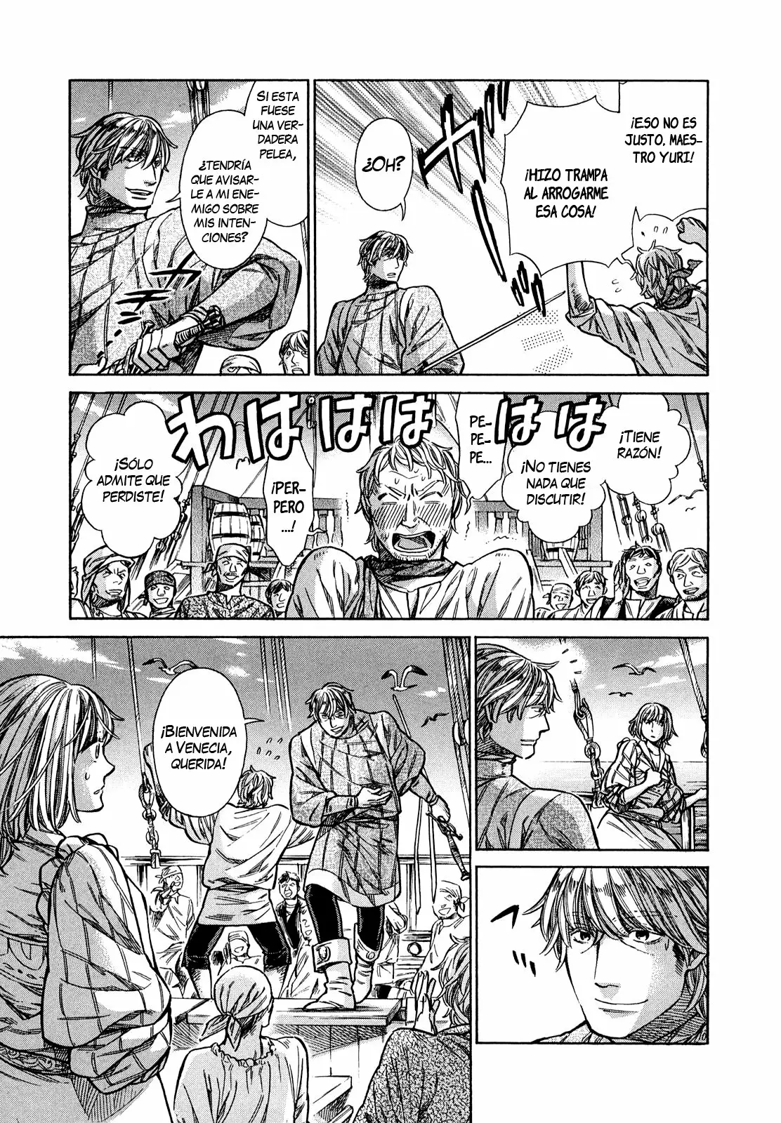Página 14 del Manga