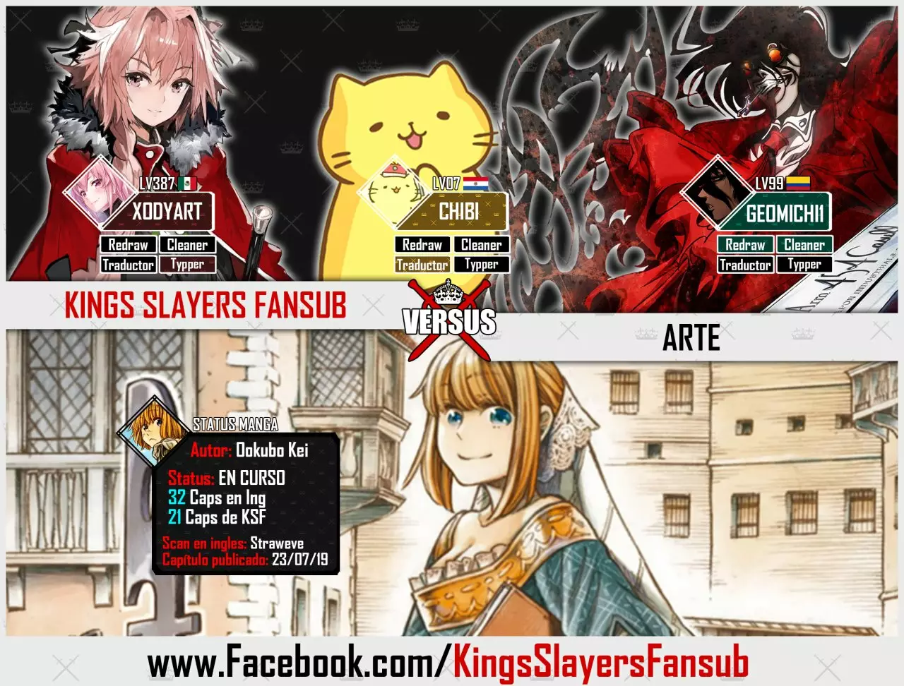 Página 1 del Manga