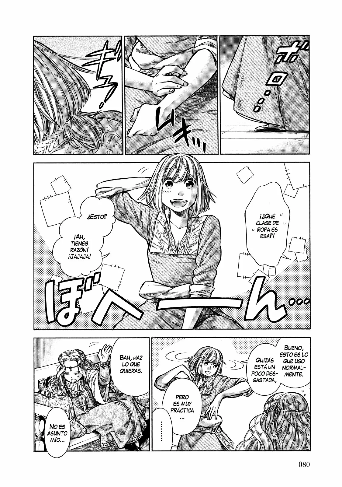 Página 3 del Manga