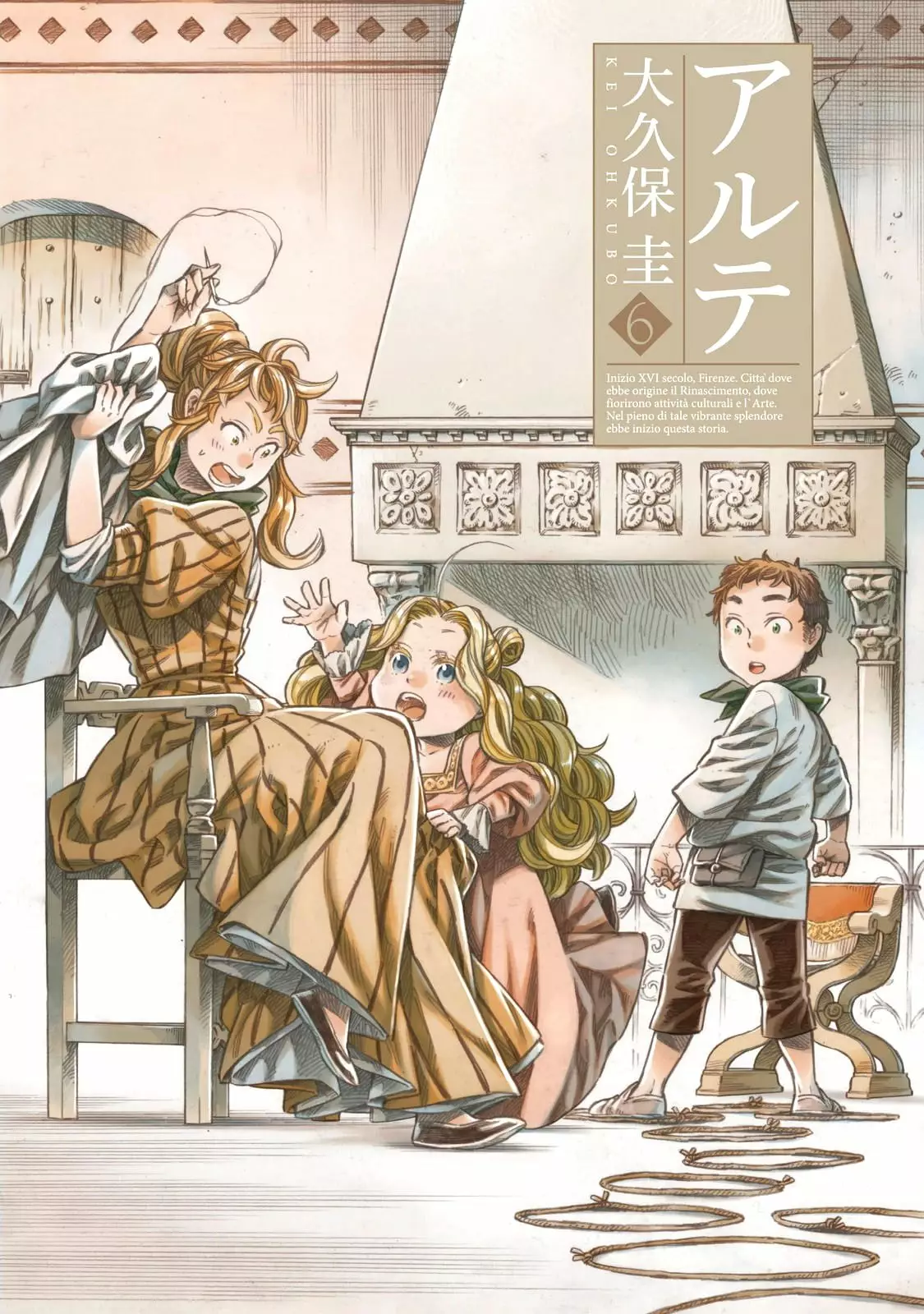 Página 4 del Manga