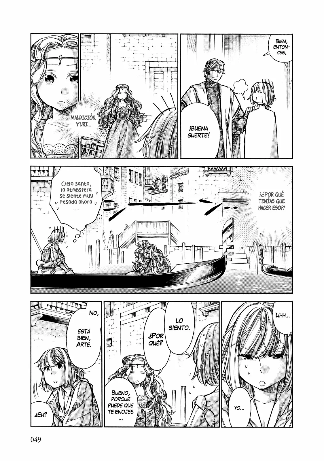 Página 6 del Manga