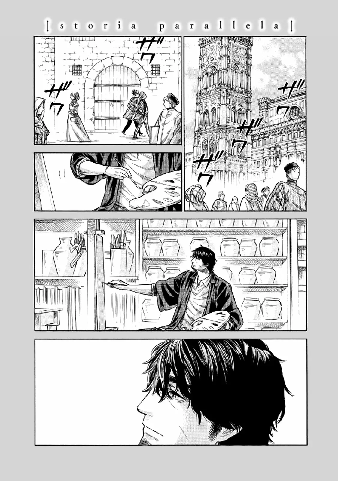 Página 36 del Manga
