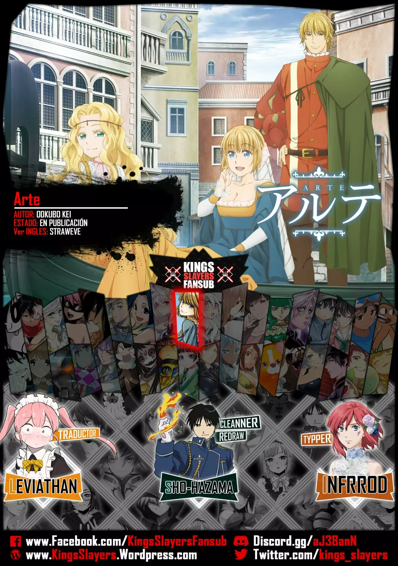 Página 1 del Manga