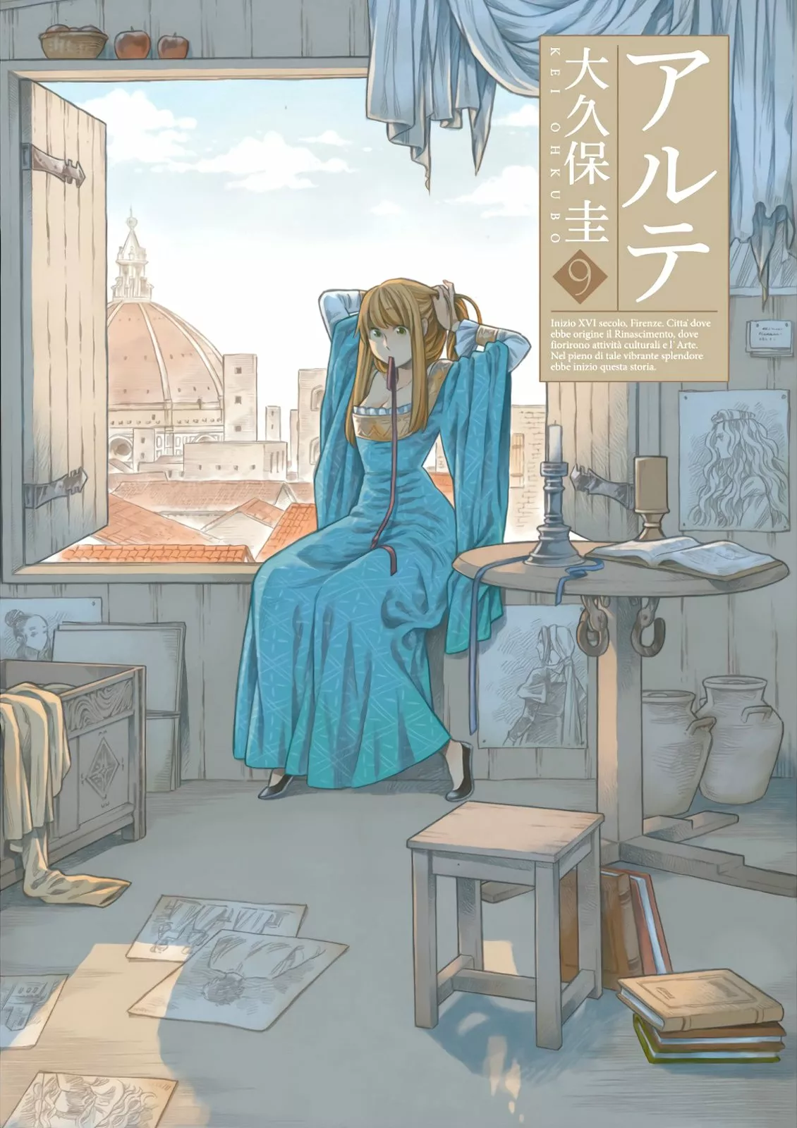 Página 3 del Manga