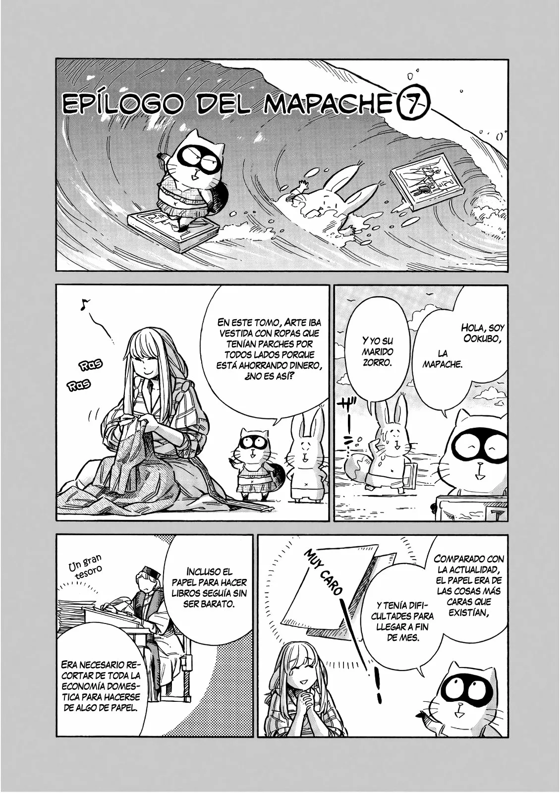 Página 33 del Manga