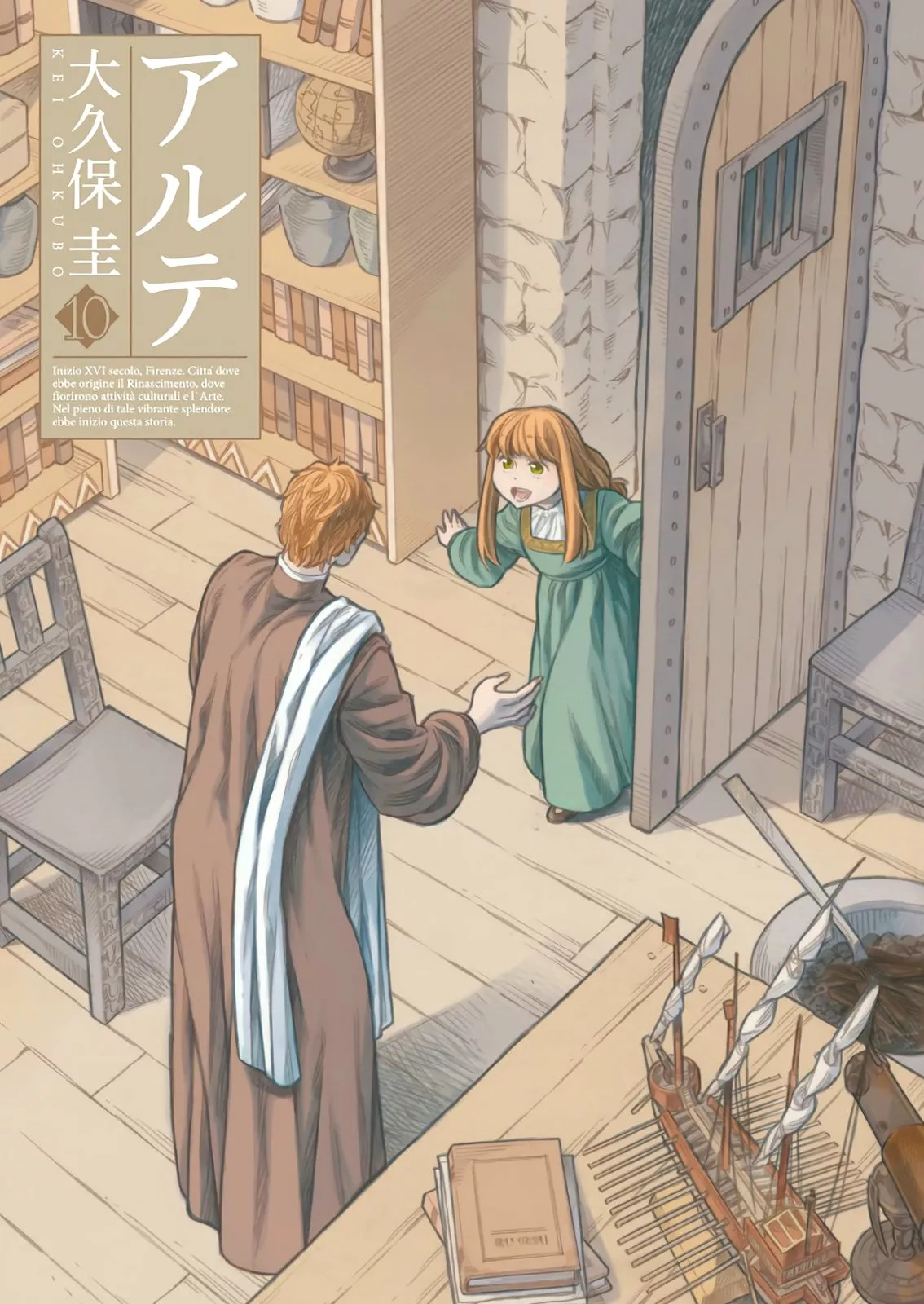 Página 3 del Manga