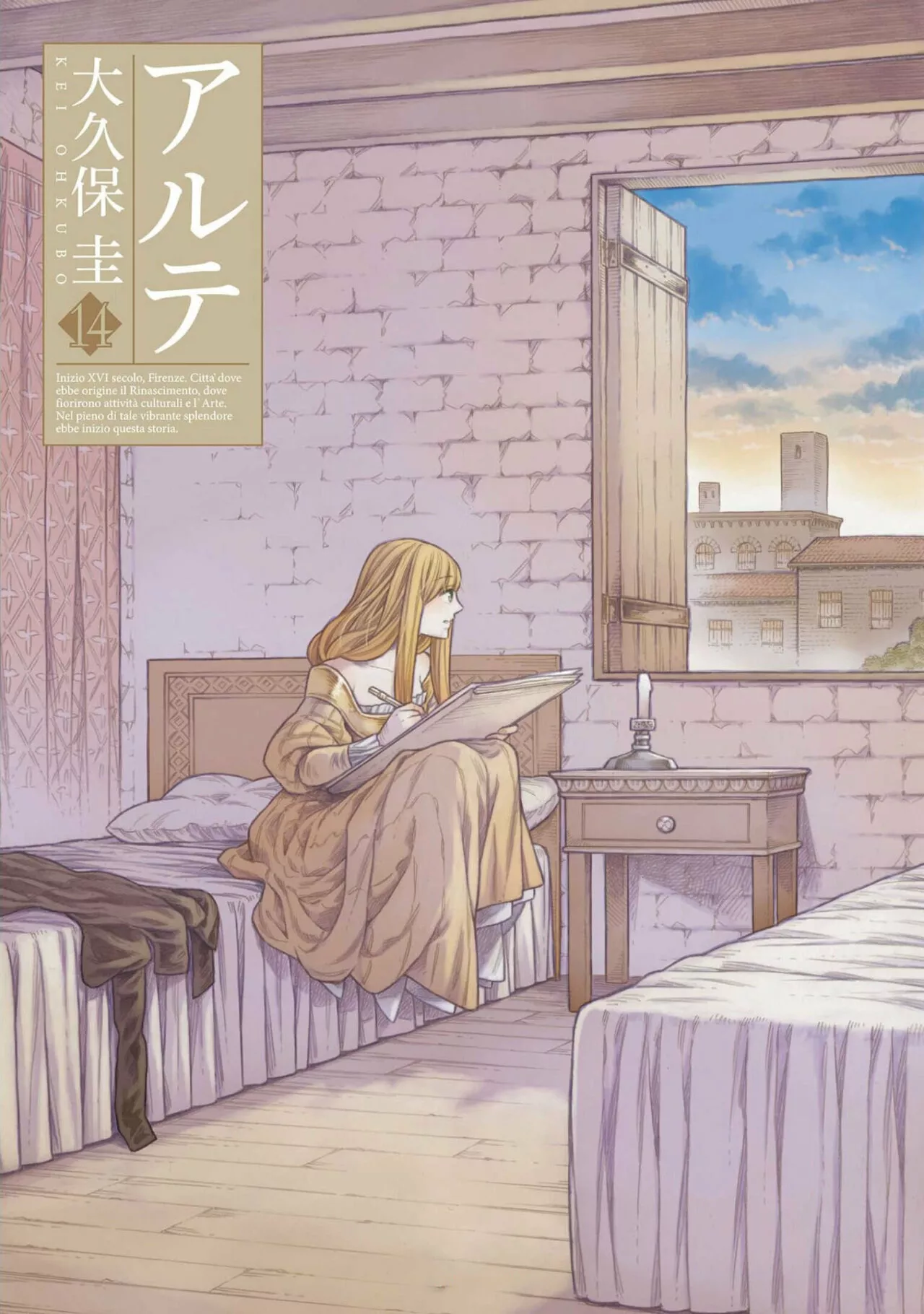 Página 3 del Manga