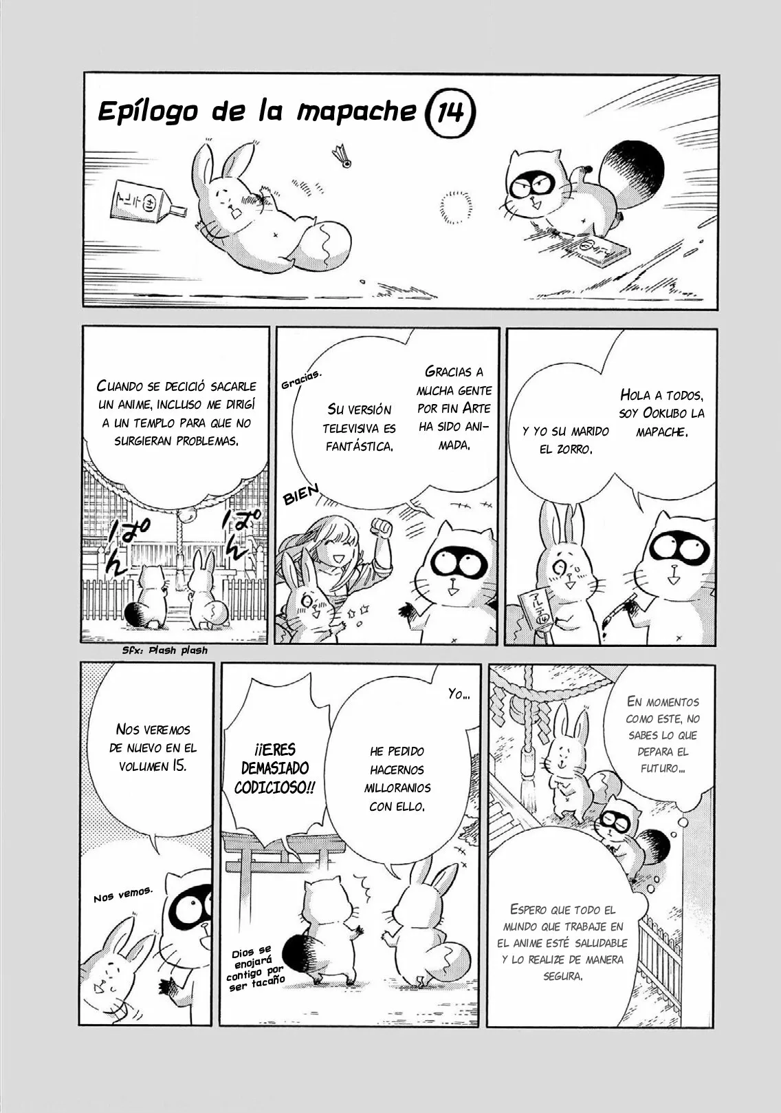 Página 49 del Manga