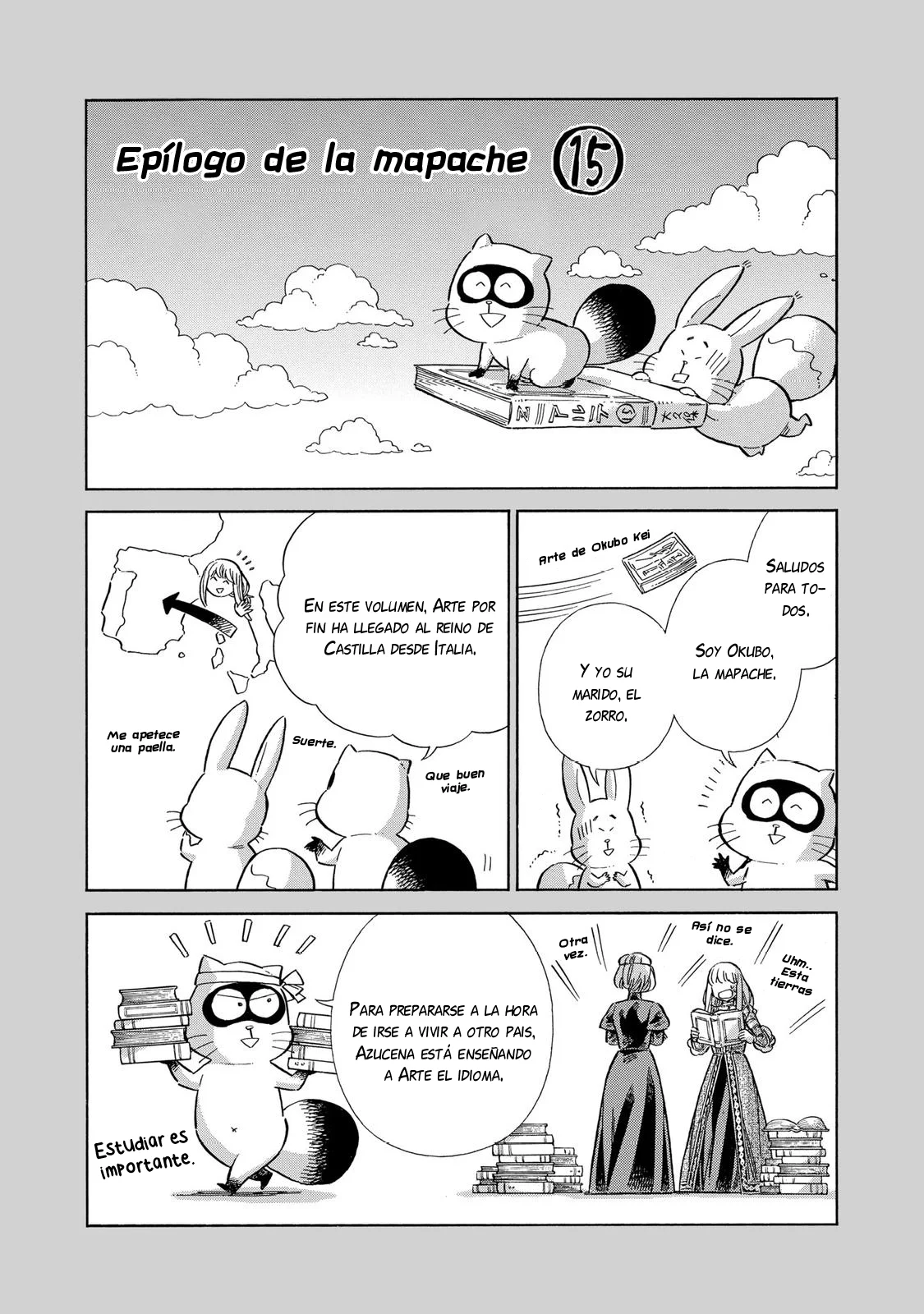 Página 44 del Manga