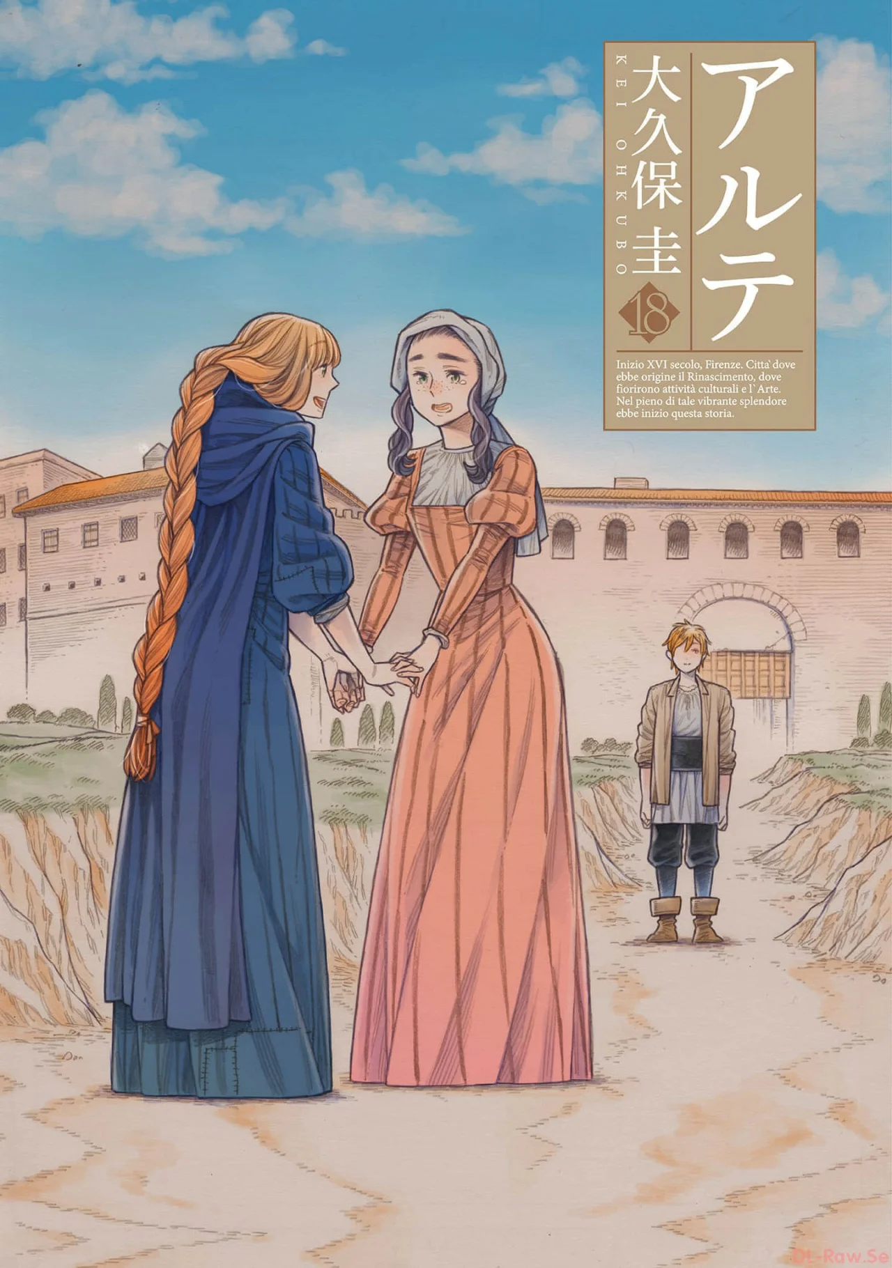 Página 3 del Manga