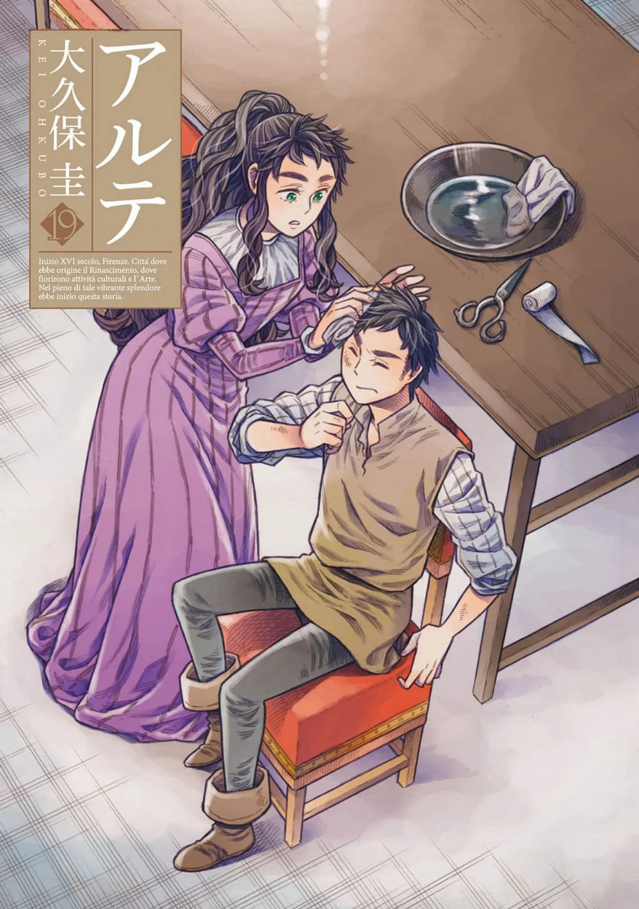 Página 3 del Manga