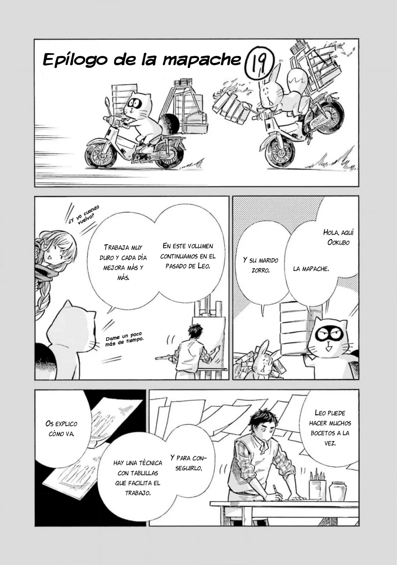 Página 33 del Manga