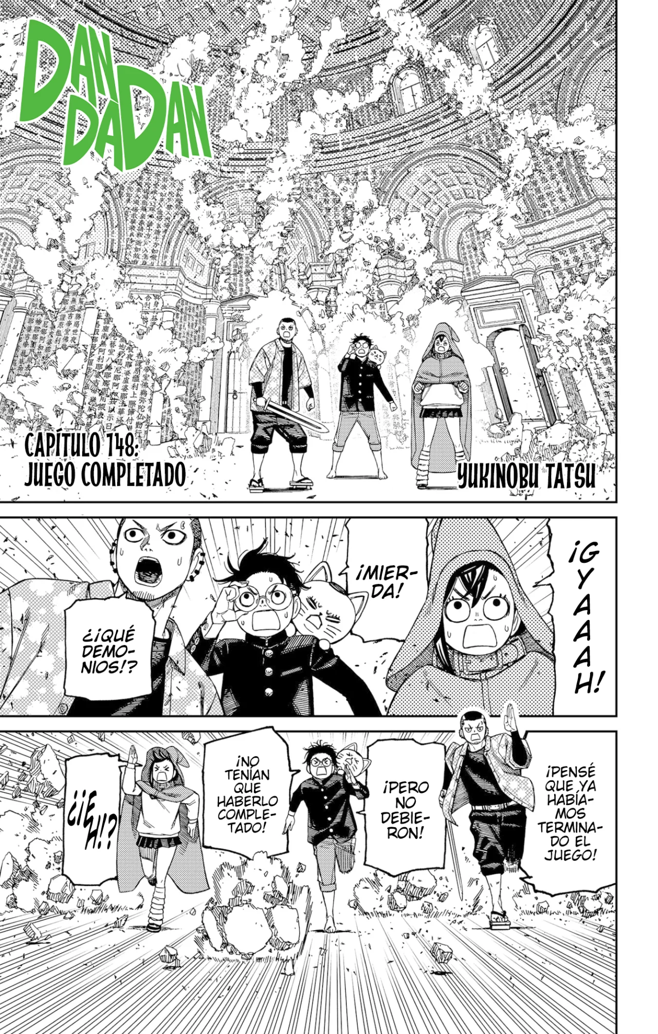 Página 3 del Manga