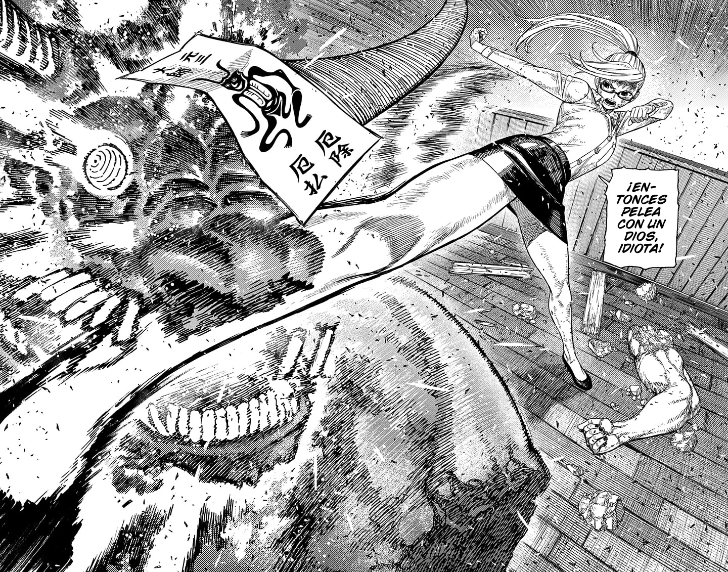 Página 25 del Manga