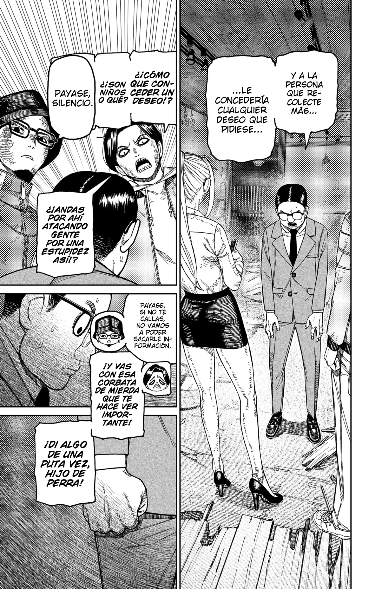 Página 12 del Manga