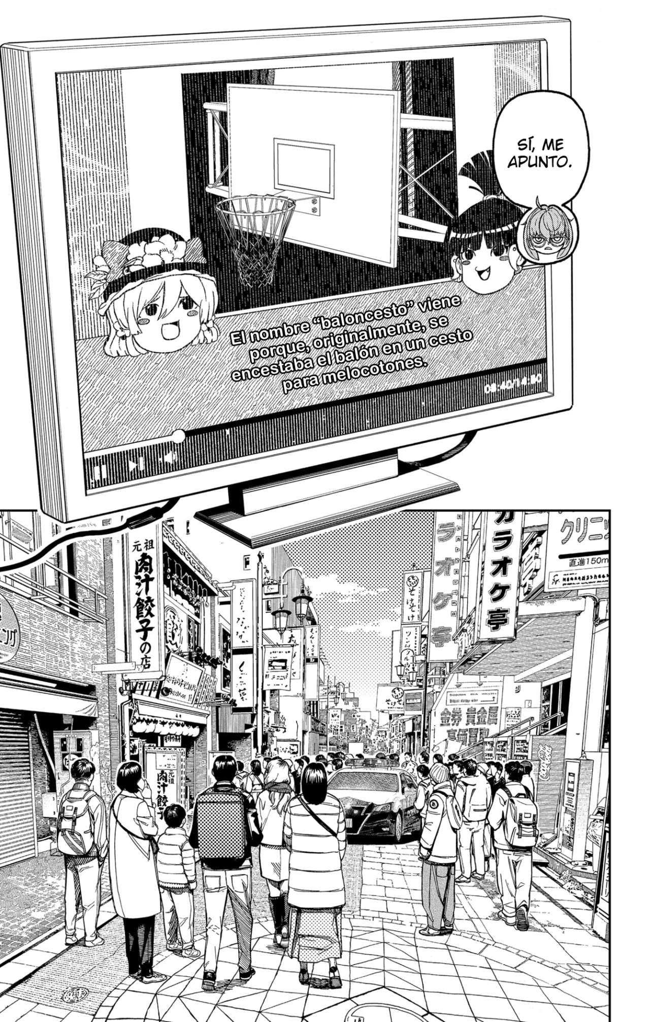 Página 18 del Manga