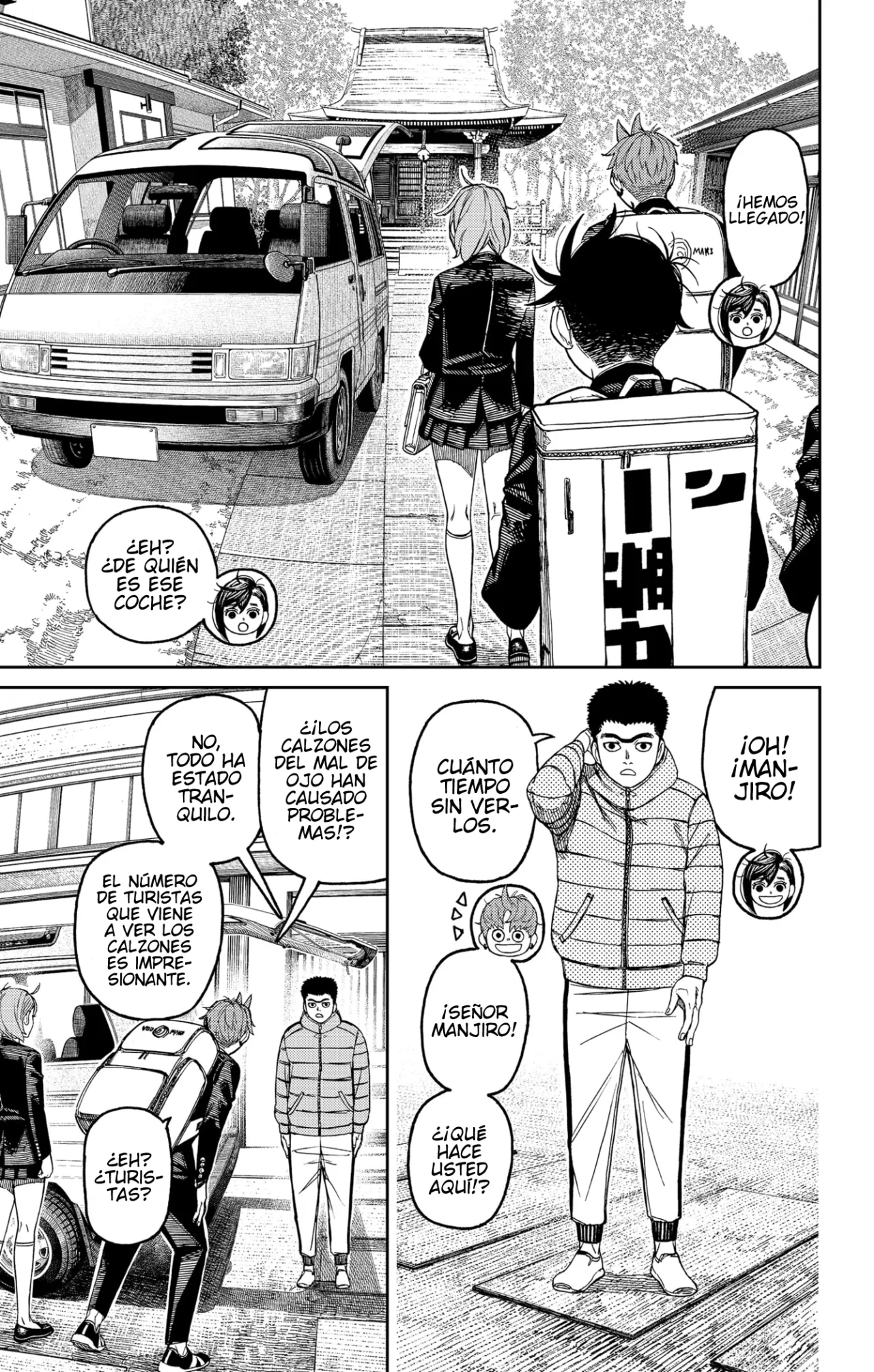 Página 12 del Manga