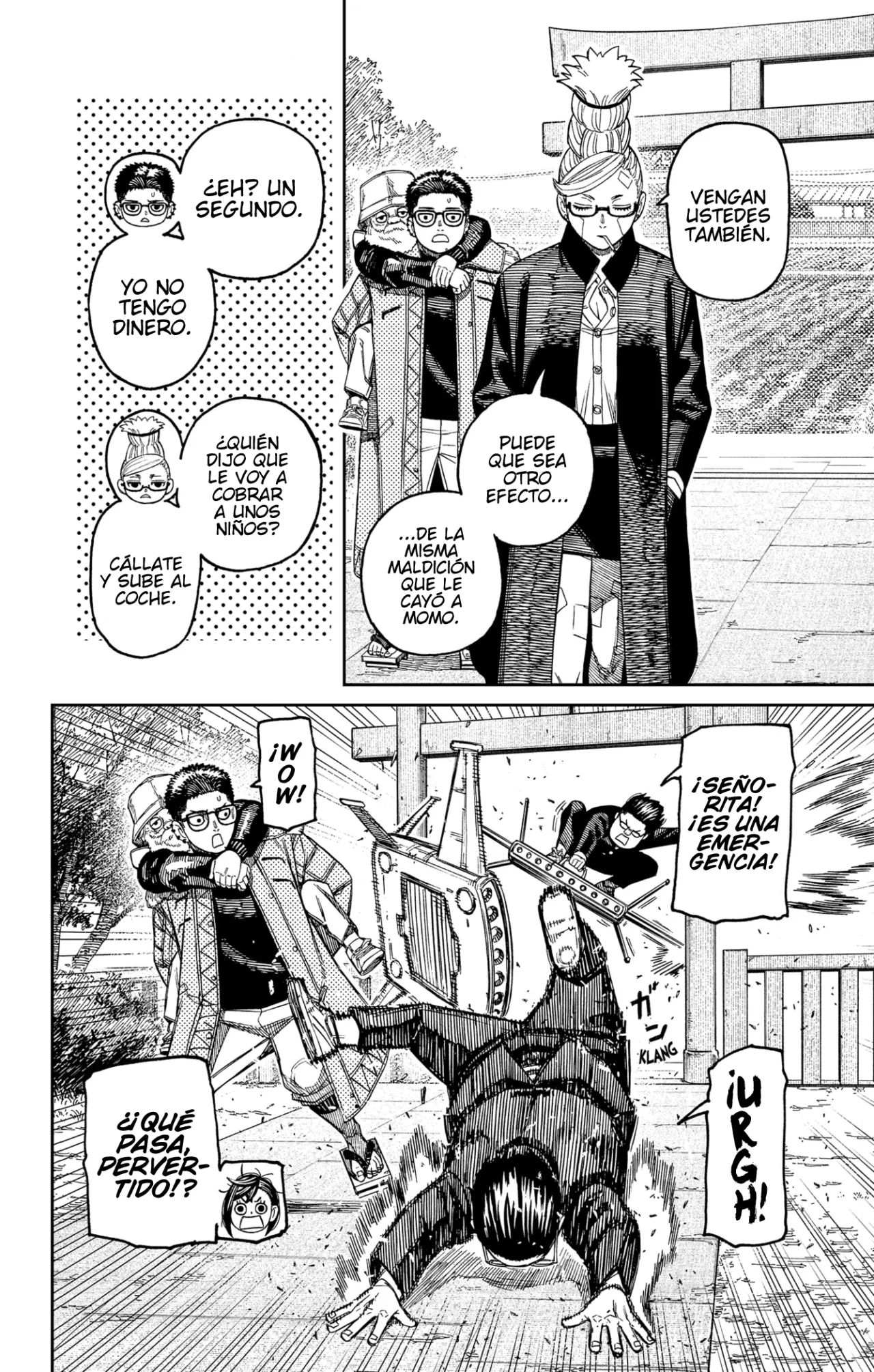 Página 17 del Manga