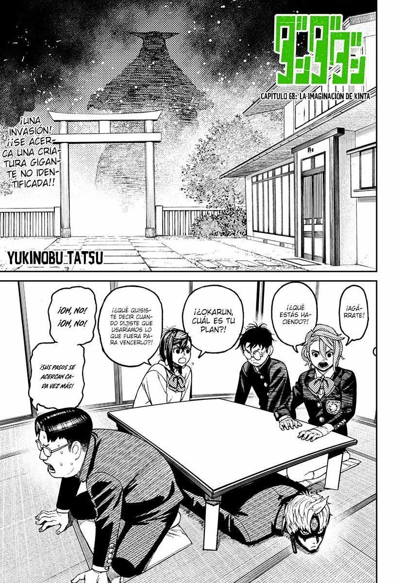 Página 2 del Manga