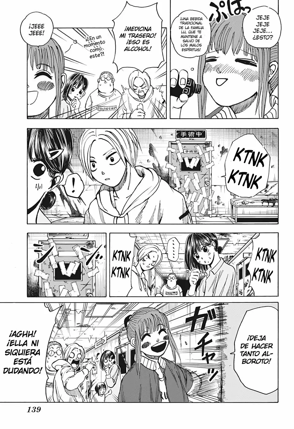 Página 12 del Manga