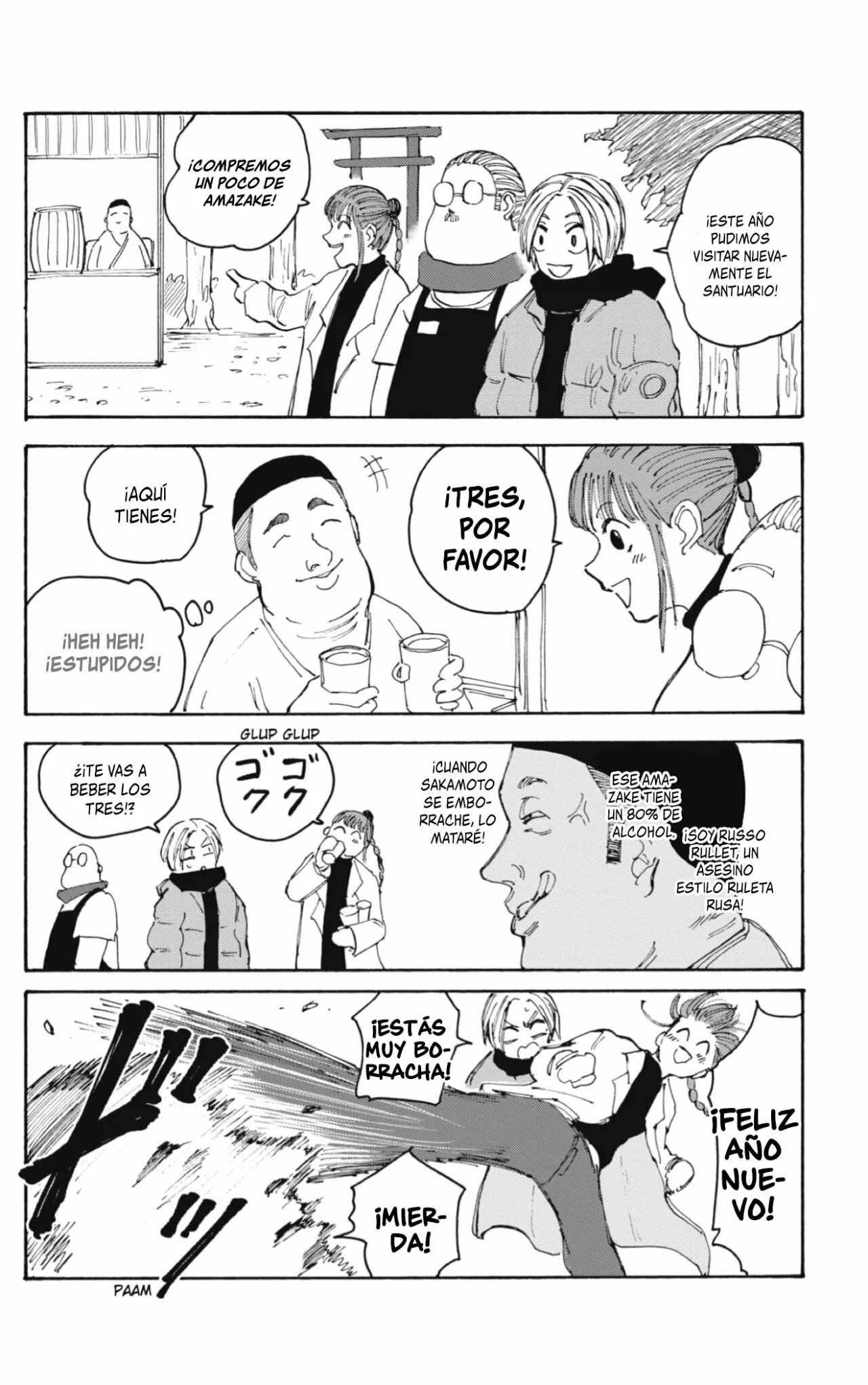 Página 4 del Manga