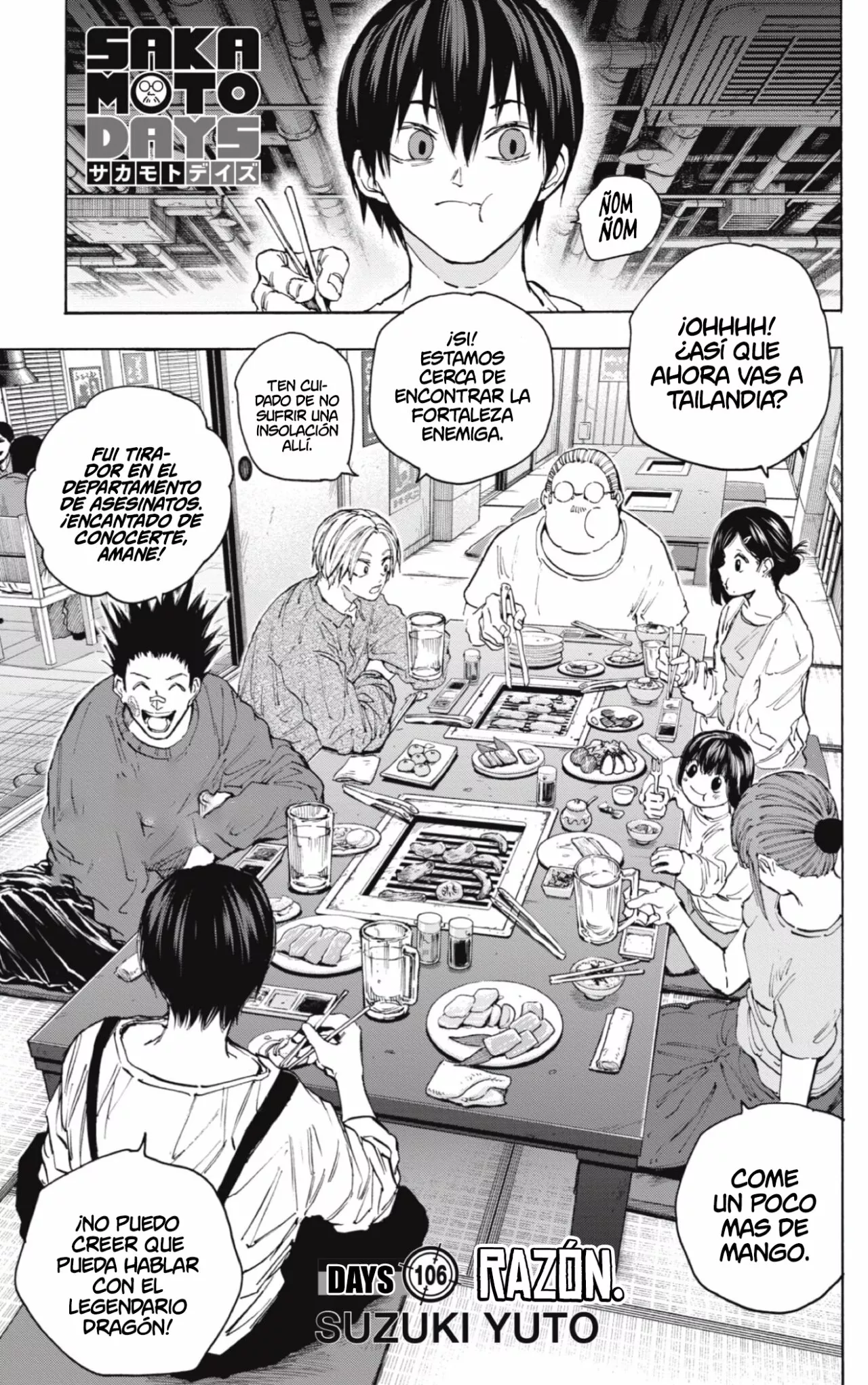 Página 3 del Manga