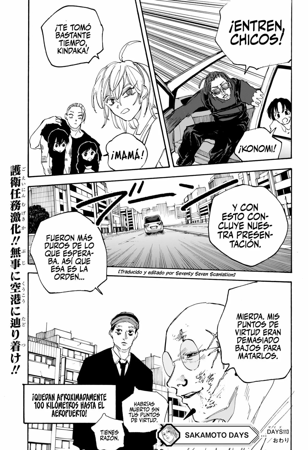 Página 21 del Manga