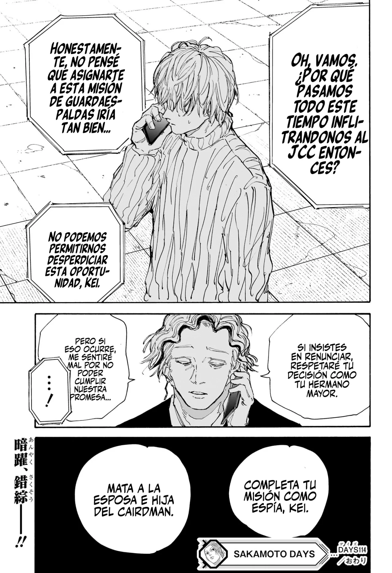 Página 20 del Manga