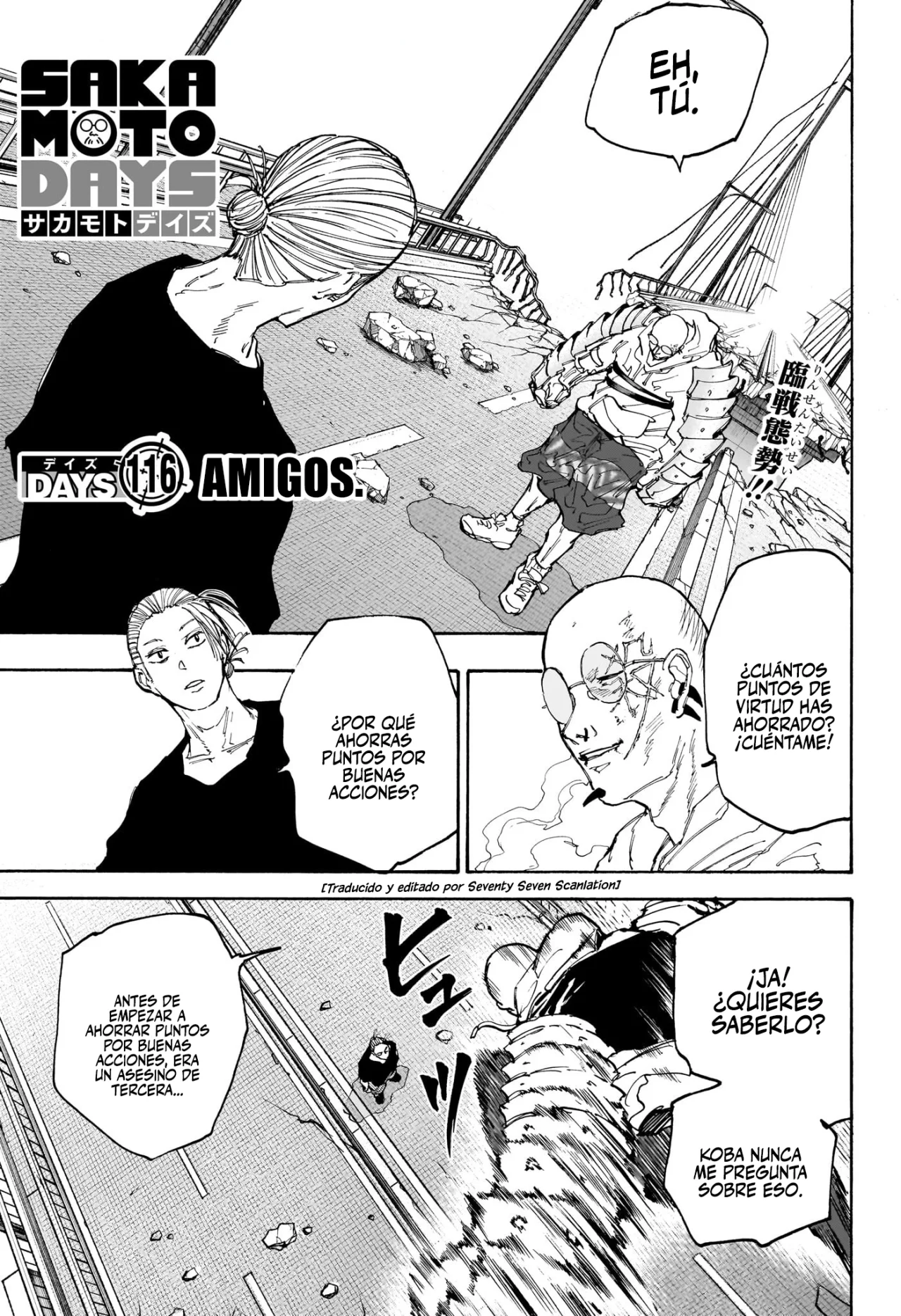 Página 1 del Manga