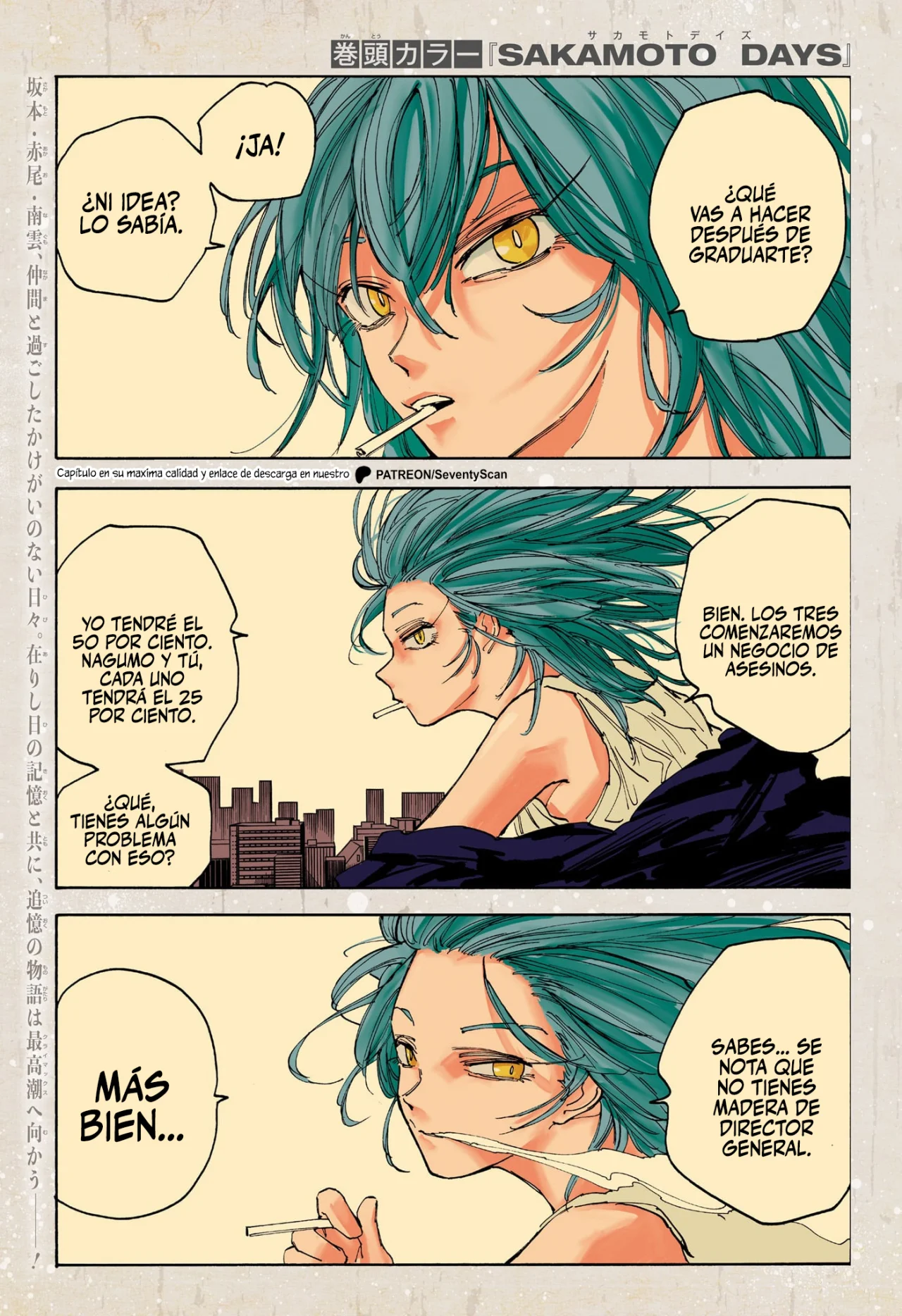 Página 2 del Manga