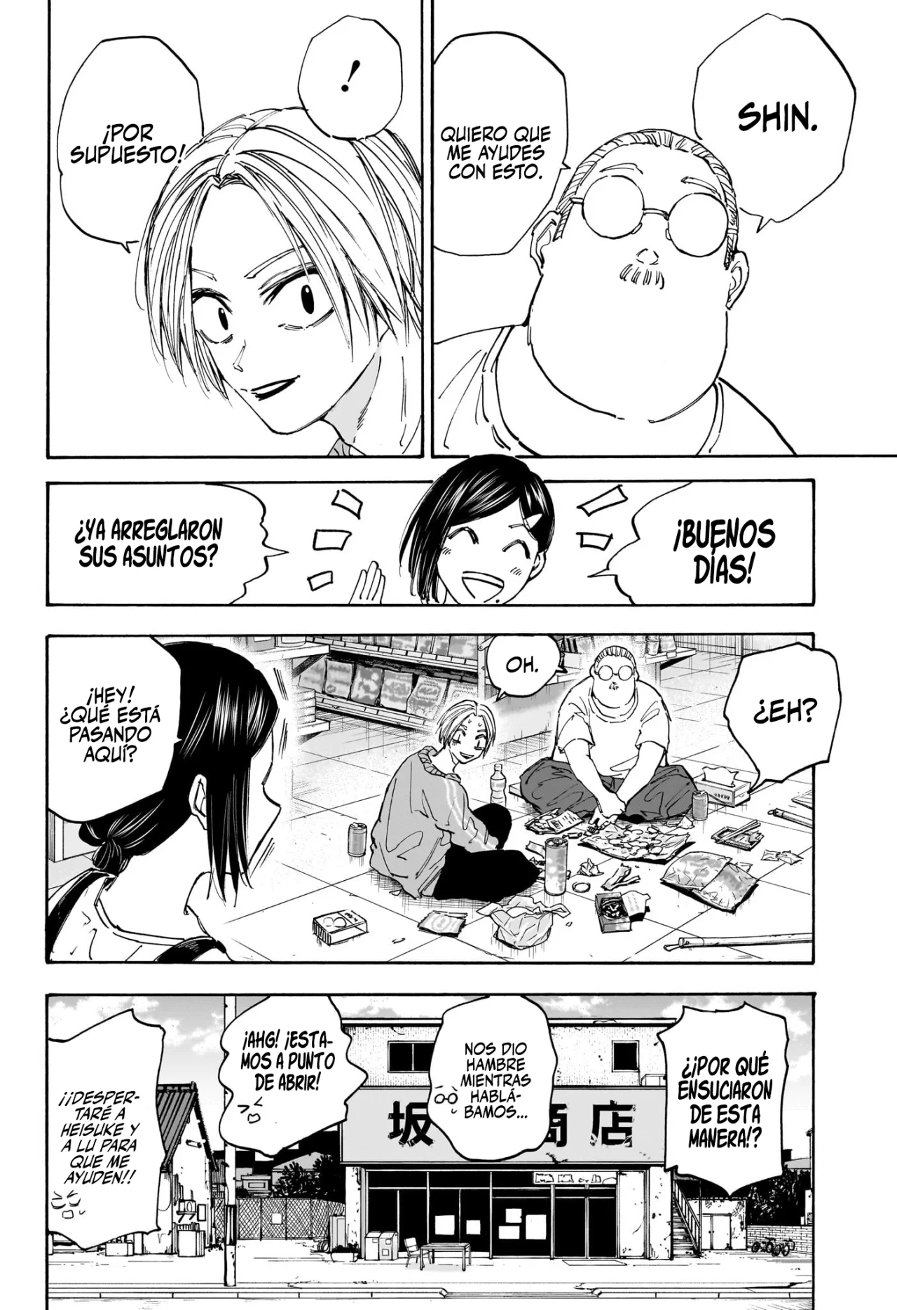 Página 5 del Manga
