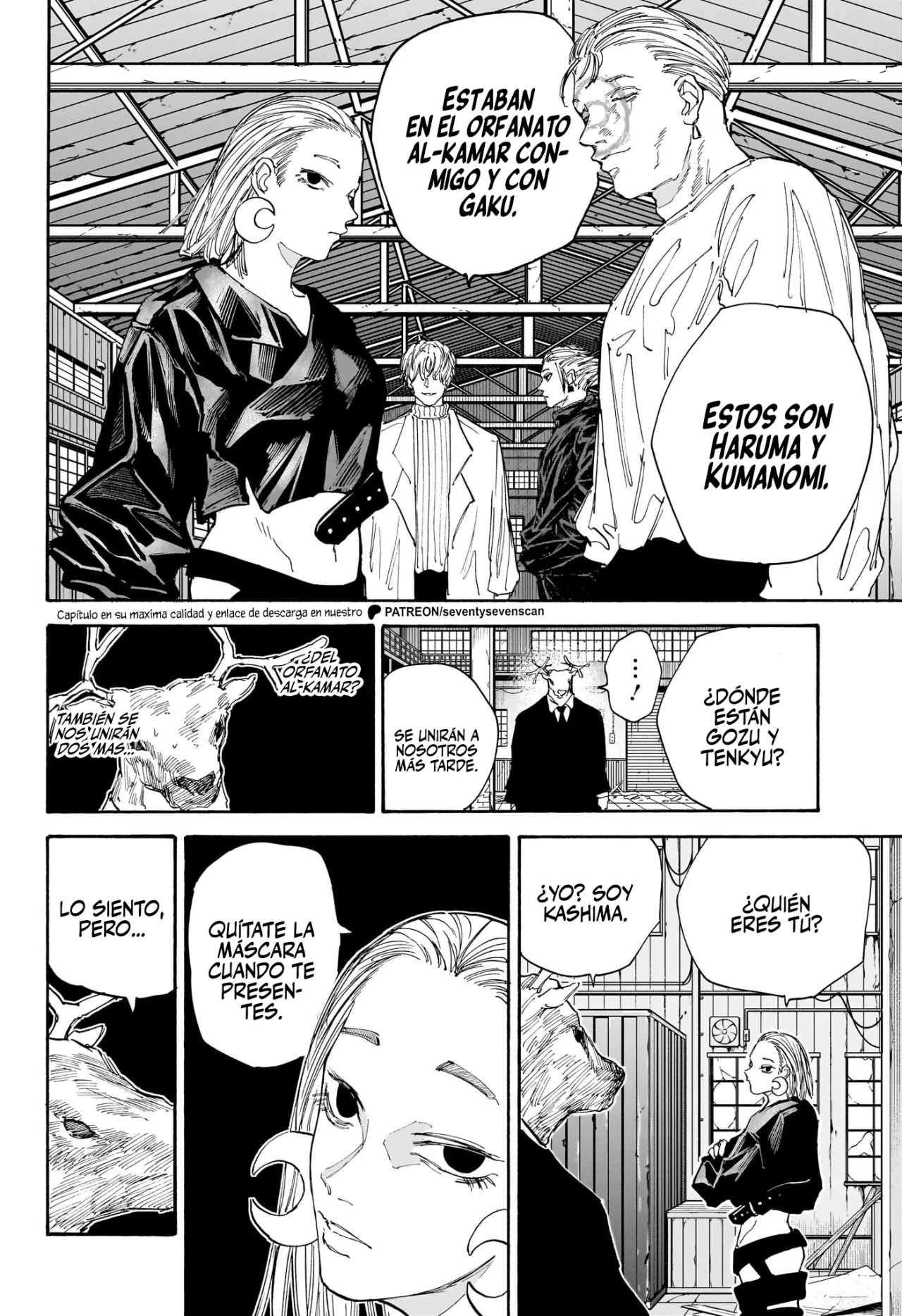 Página 3 del Manga
