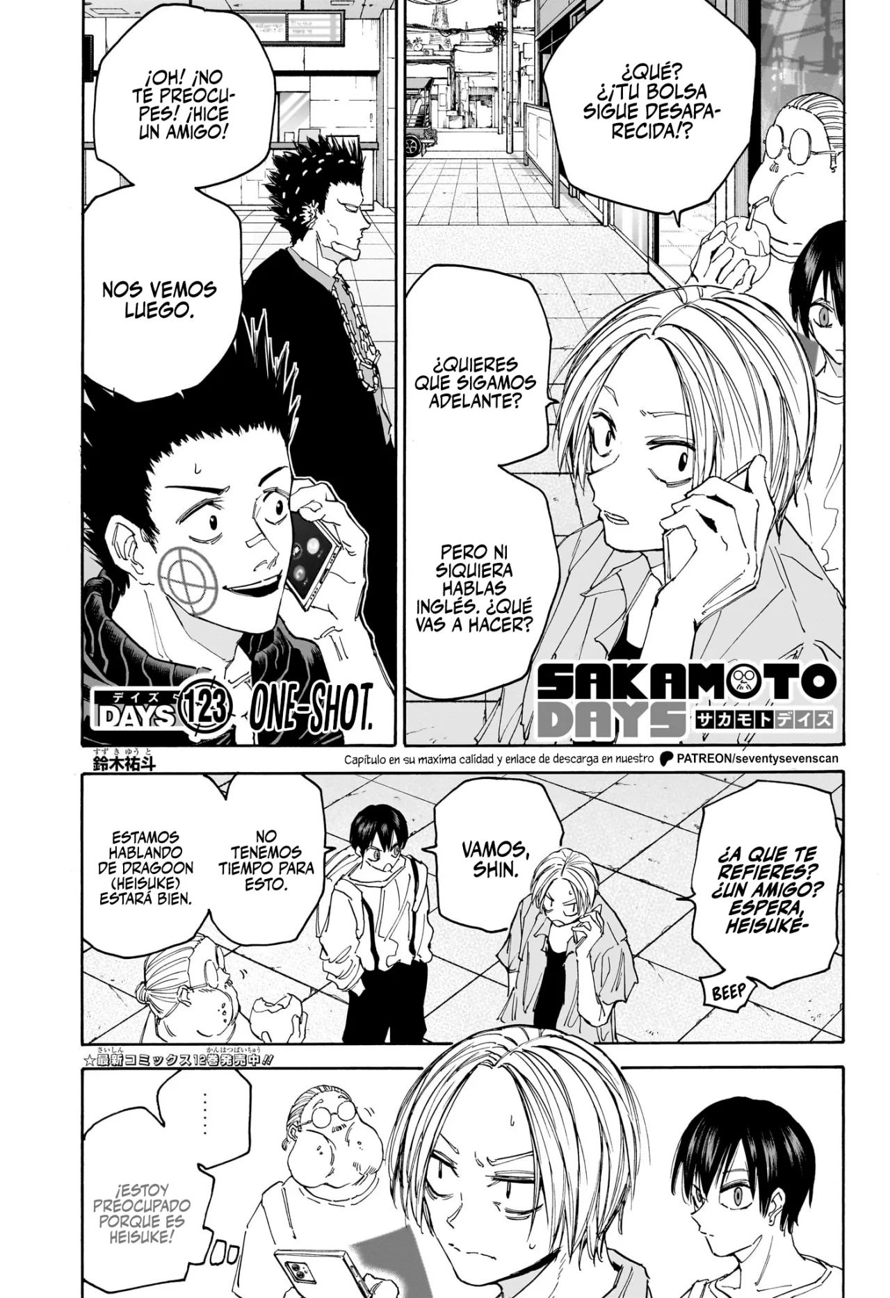 Página 2 del Manga