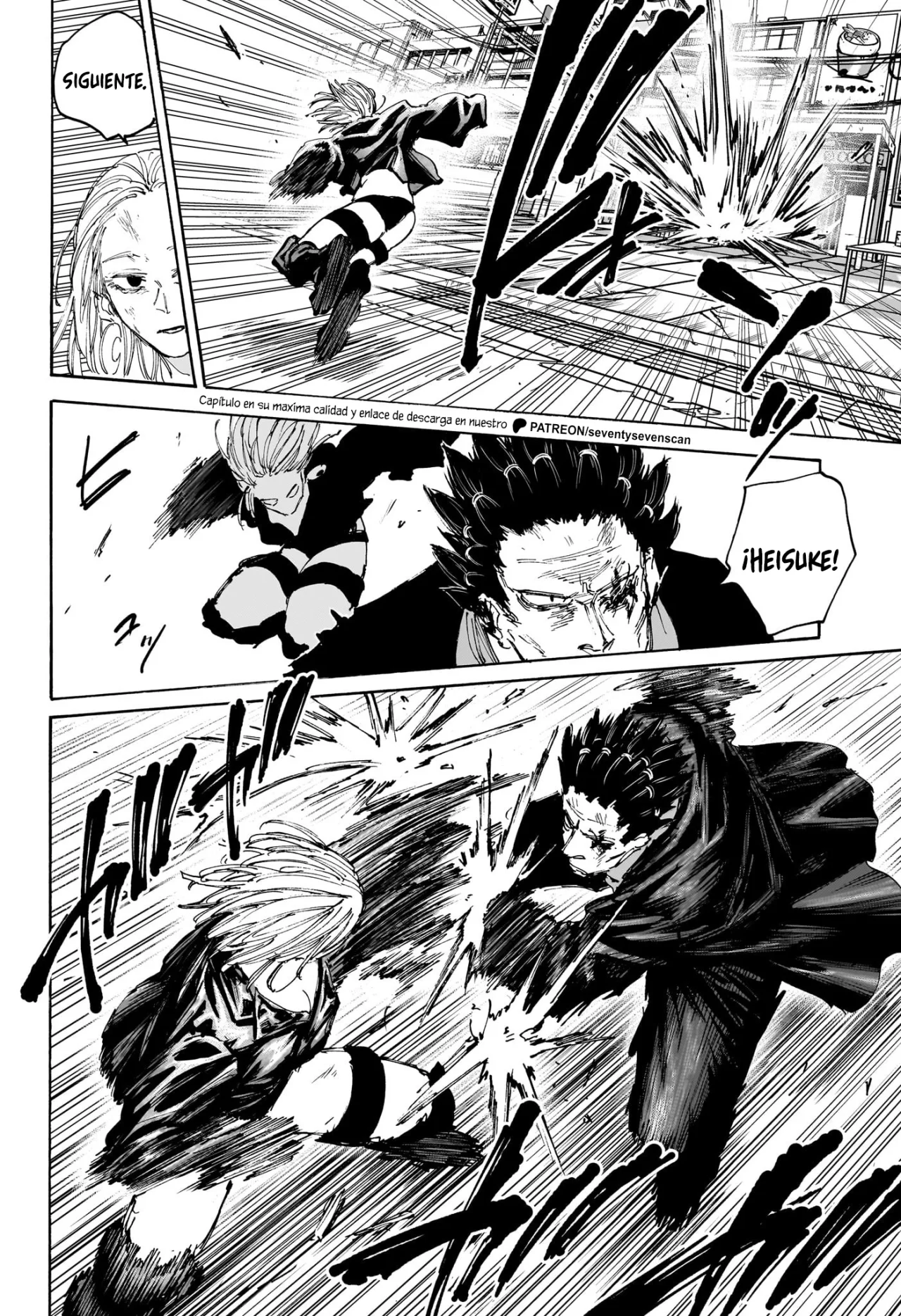 Página 17 del Manga