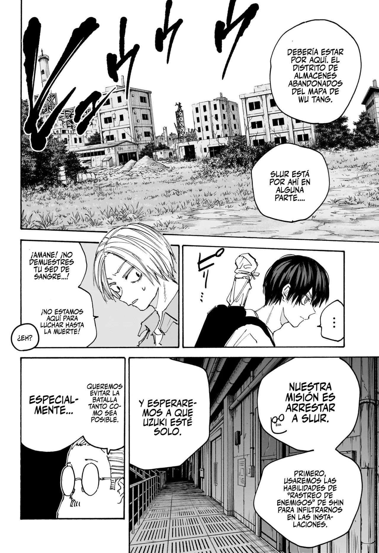 Página 5 del Manga