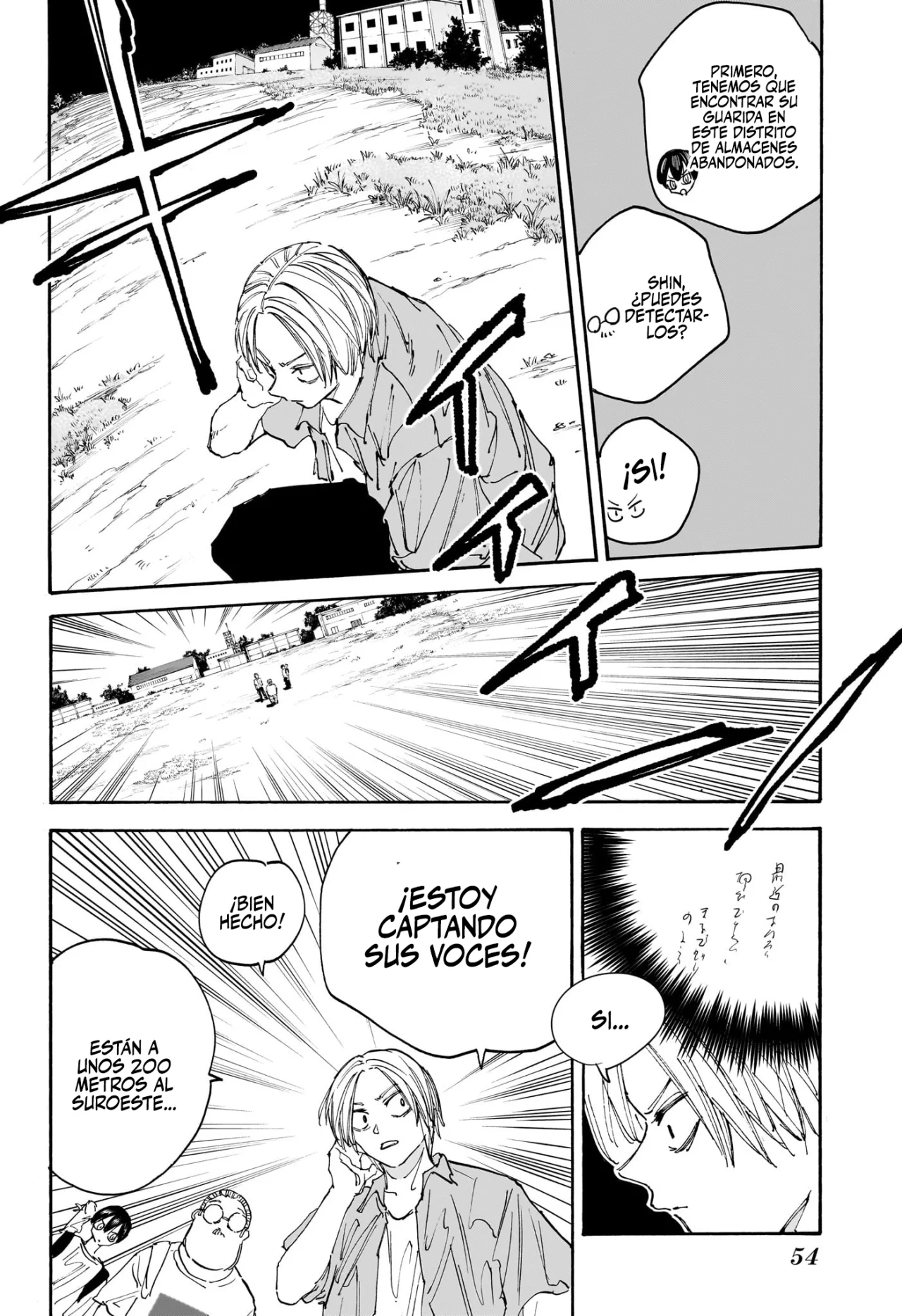 Página 7 del Manga