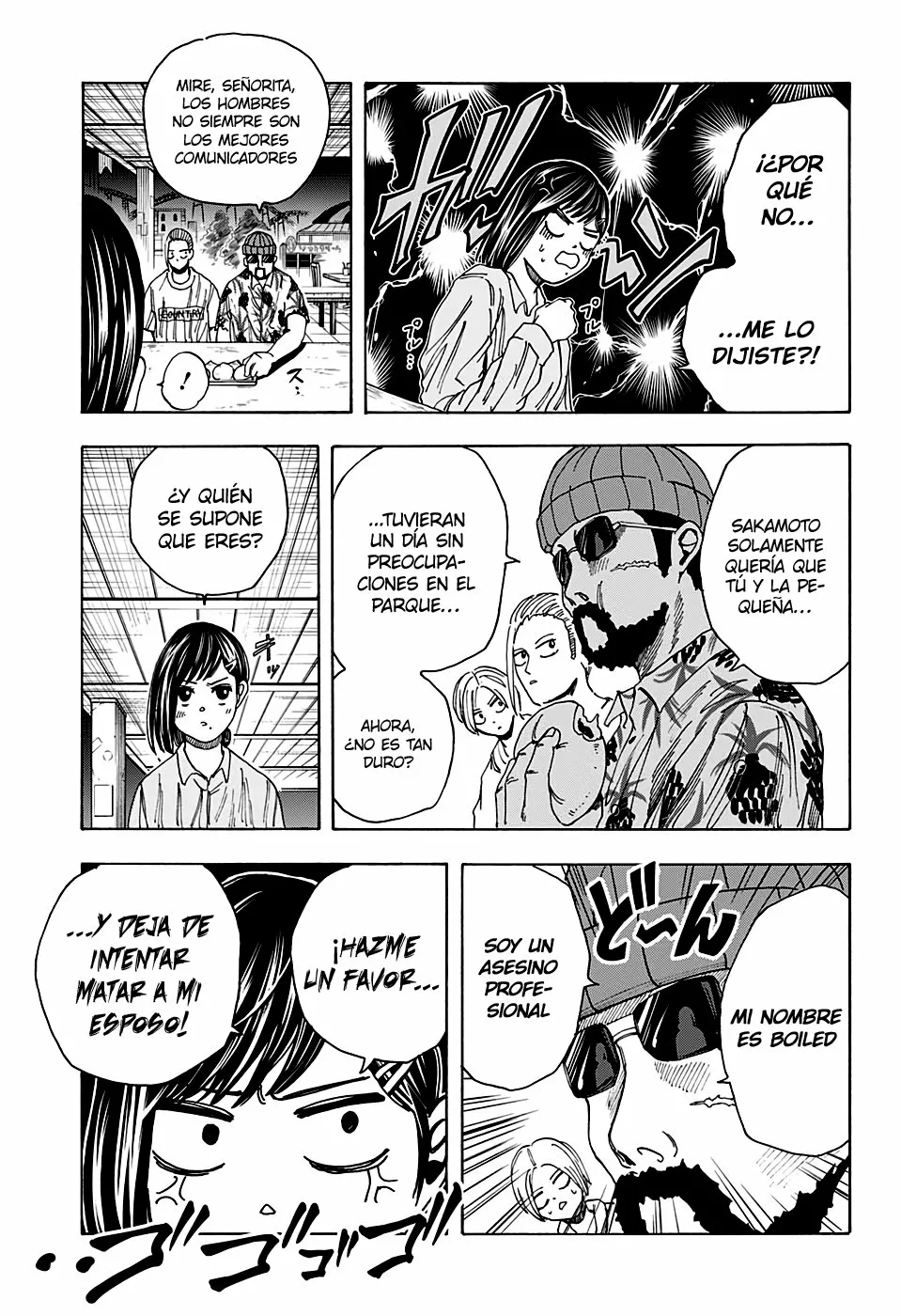 Página 8 del Manga