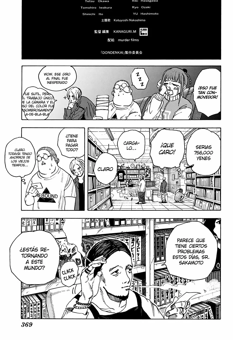 Página 18 del Manga